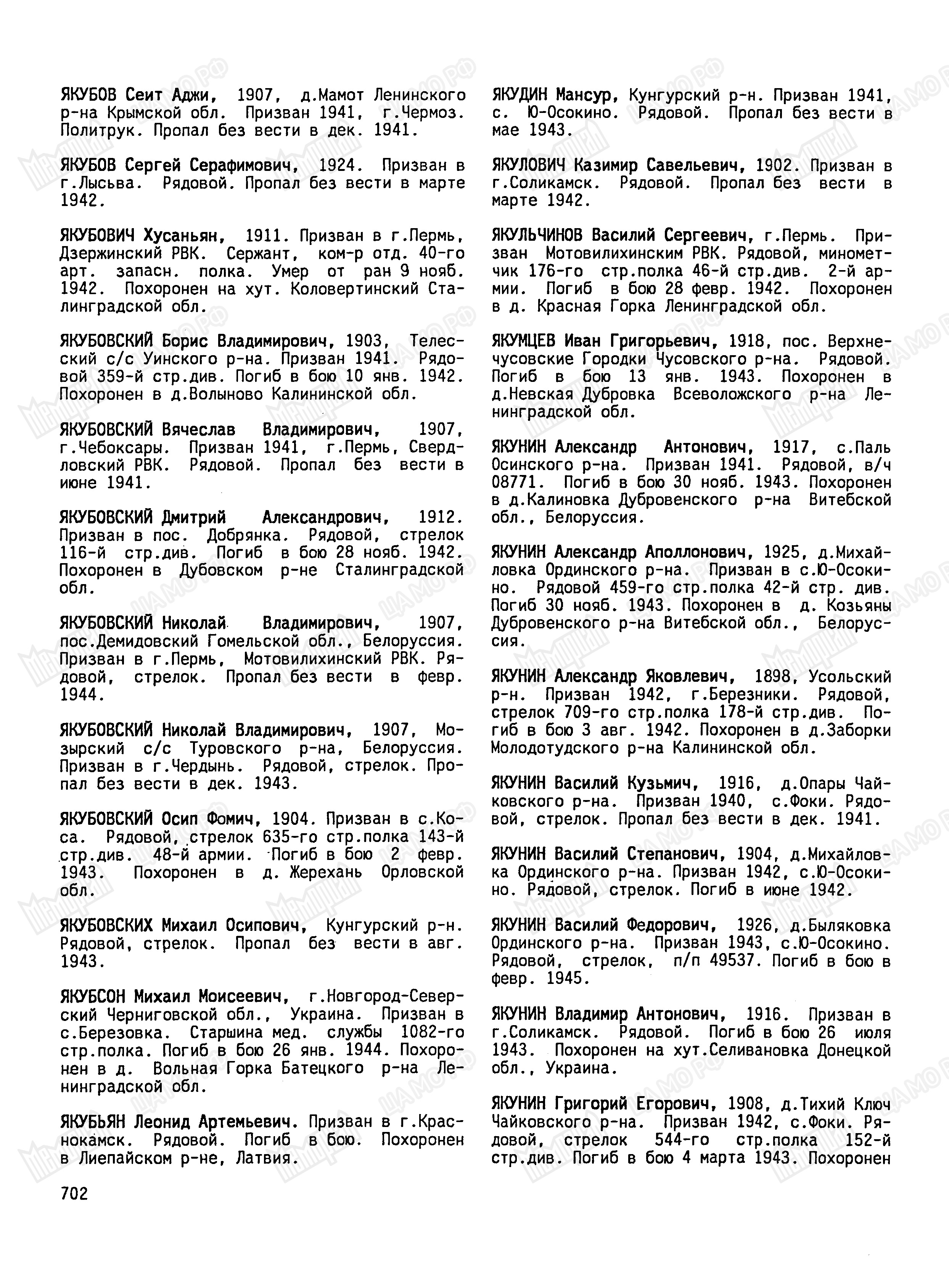 ������ ������� �������