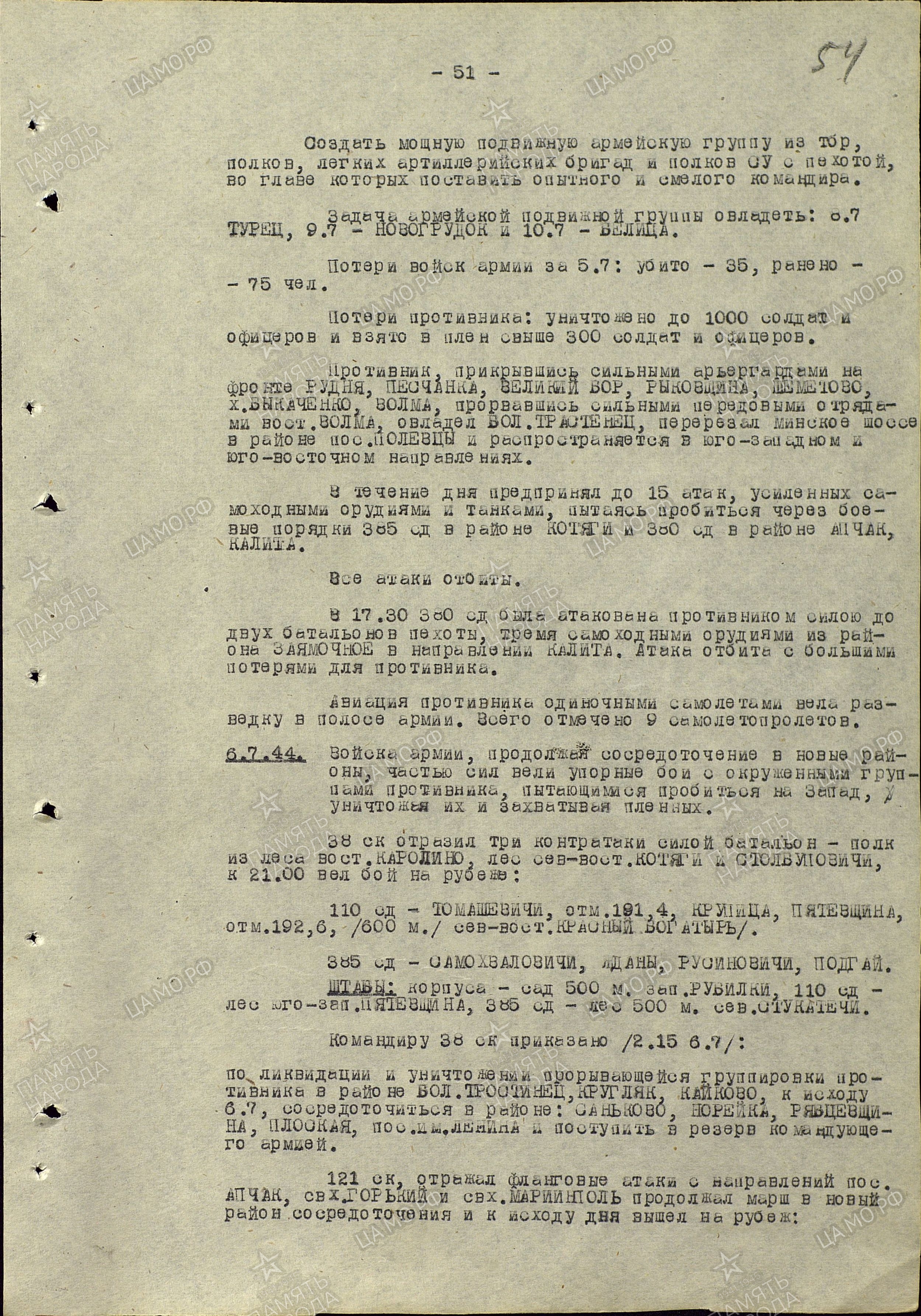 ����� ����� ����������