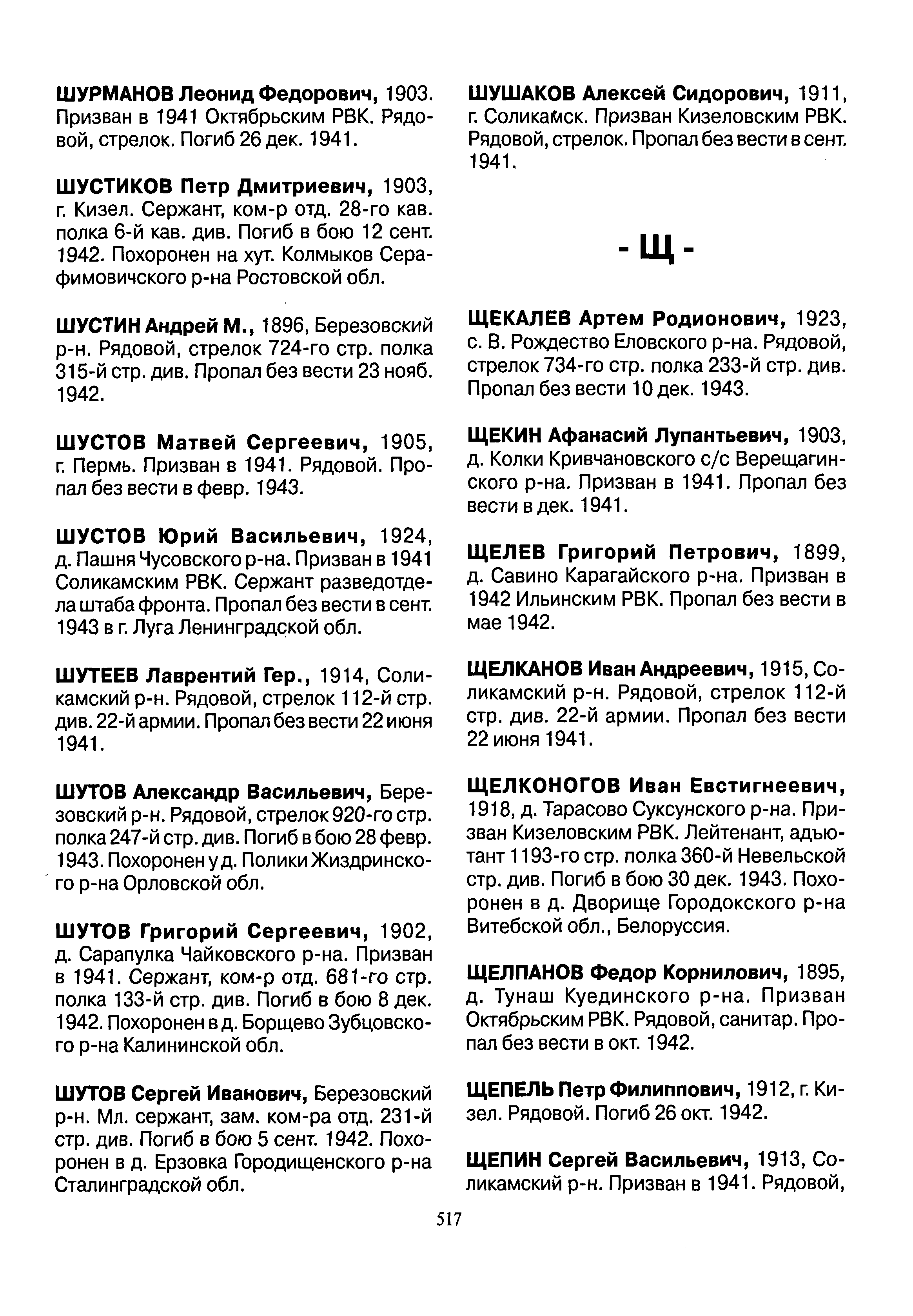 ������� ����� �����������