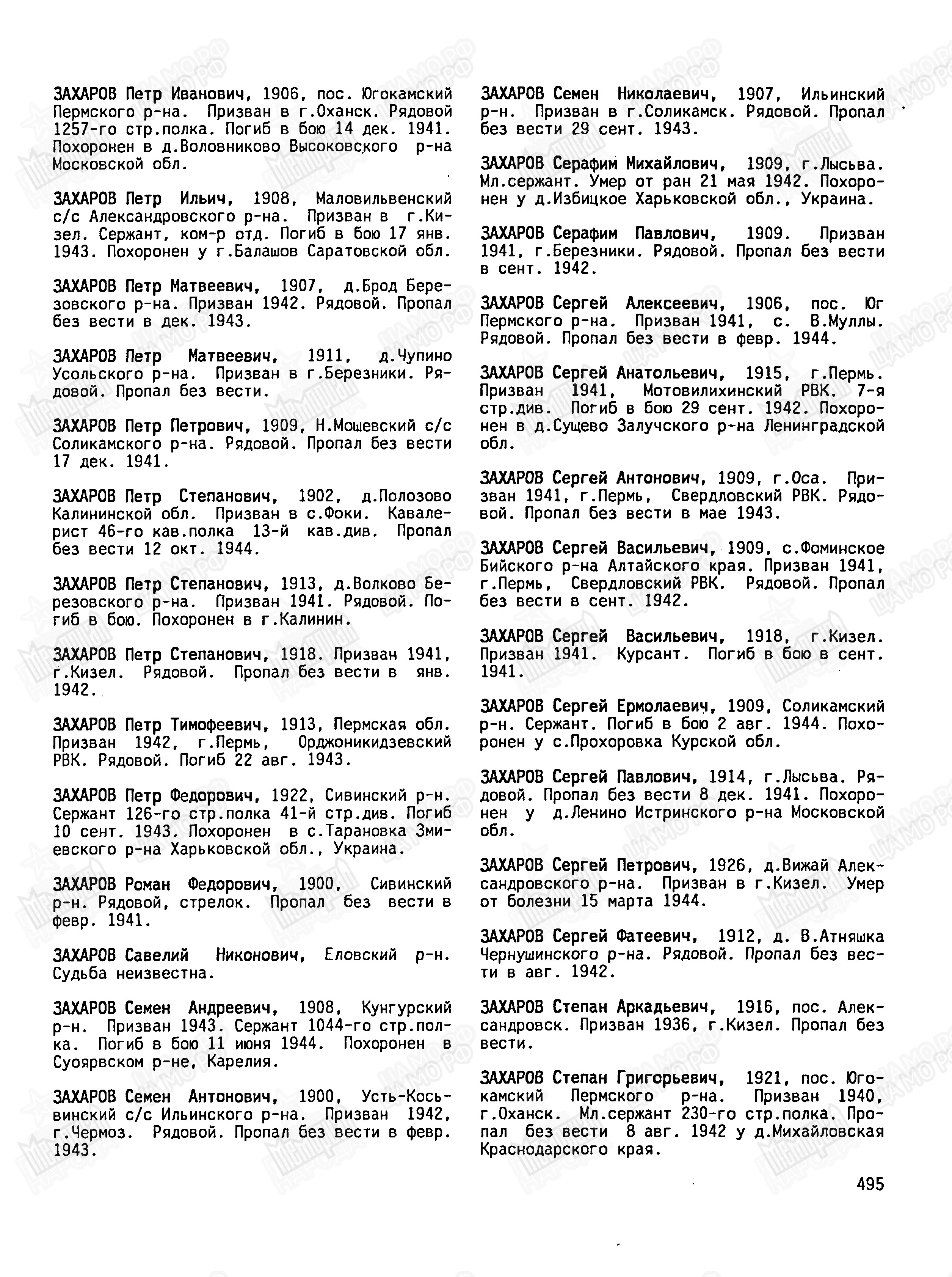 ������� ���� ����������