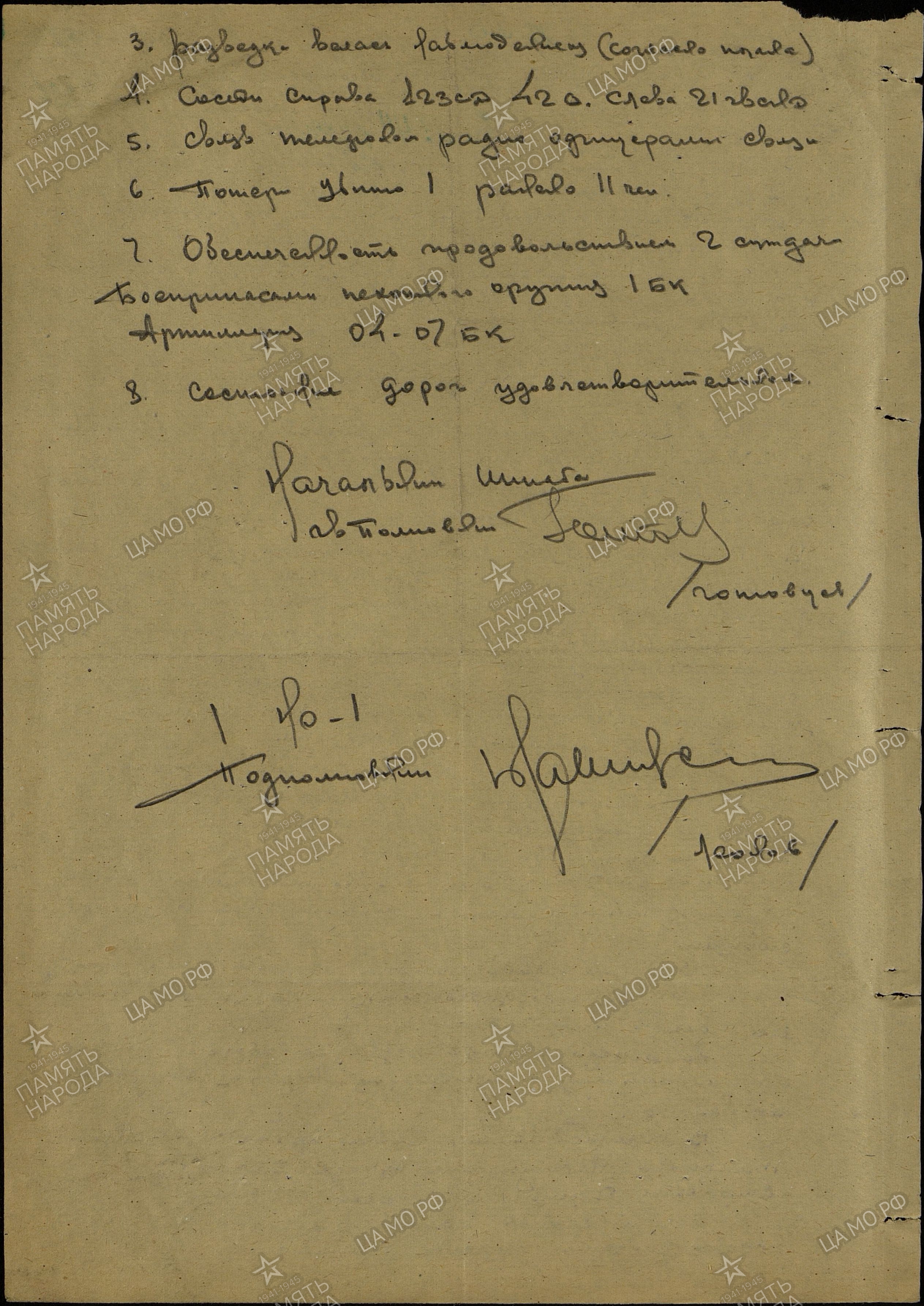 ������� ������ ����������