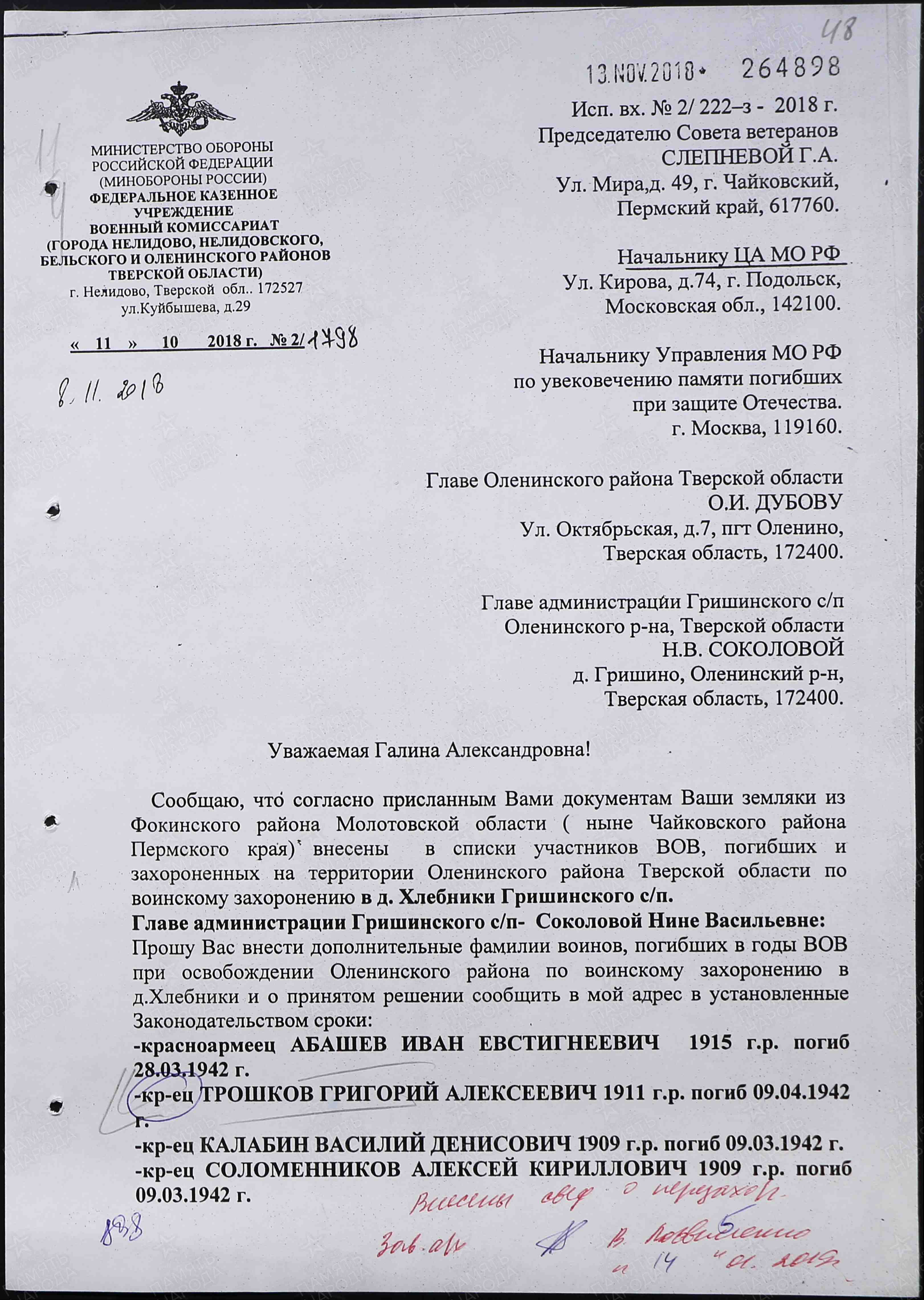 ������ ���� ������������