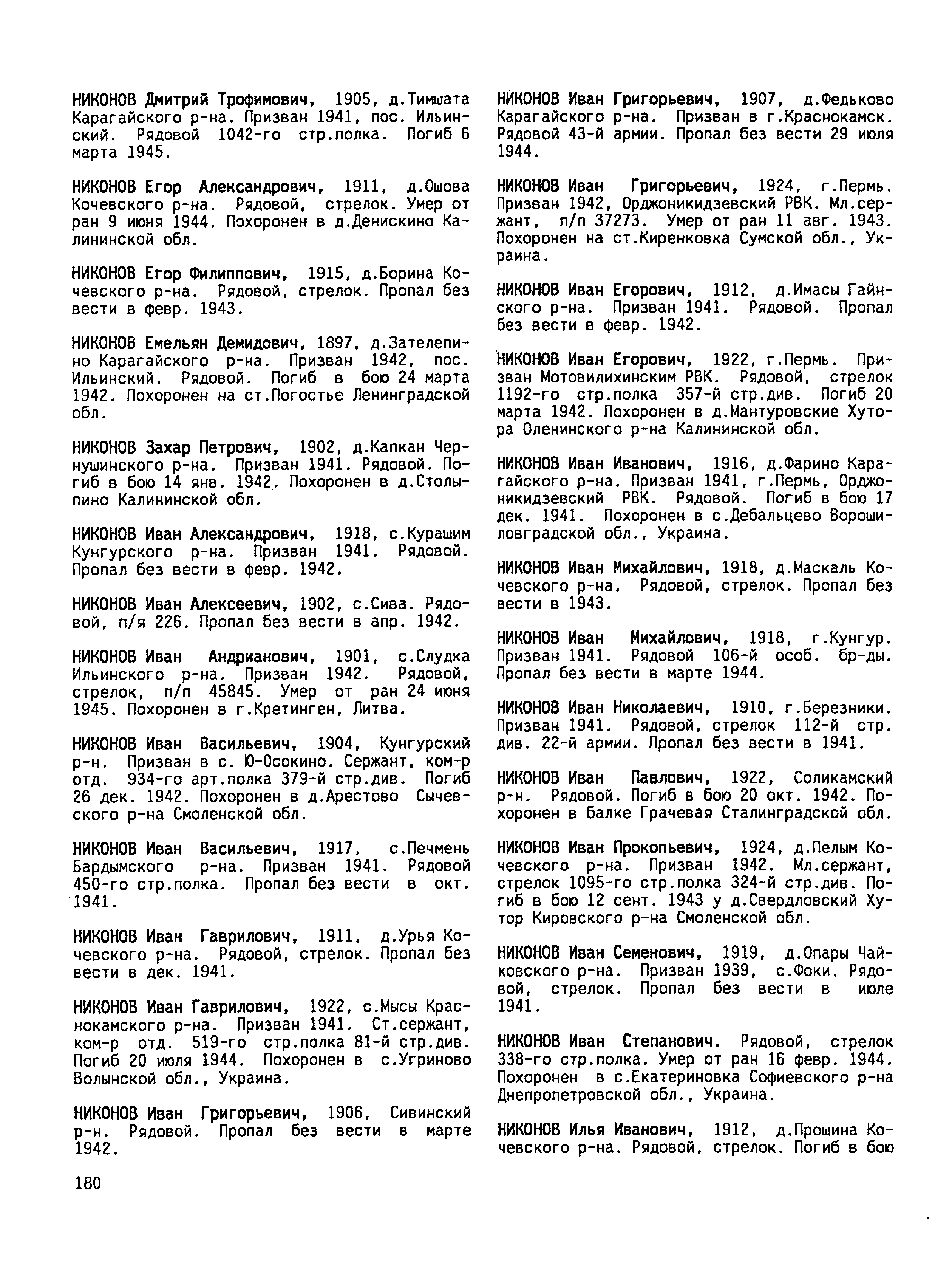 ������� ���� ���������