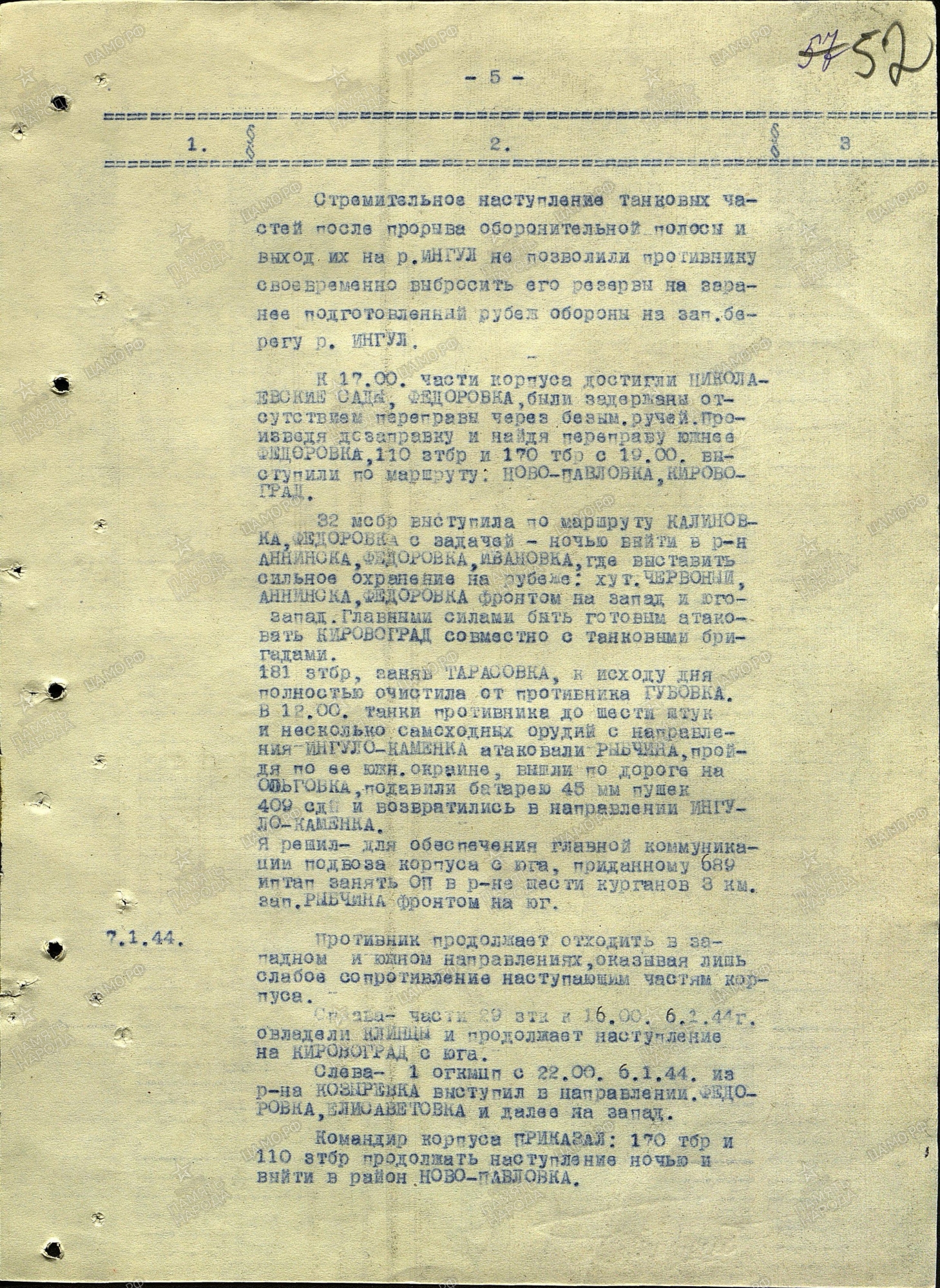 ������� ������� �����������