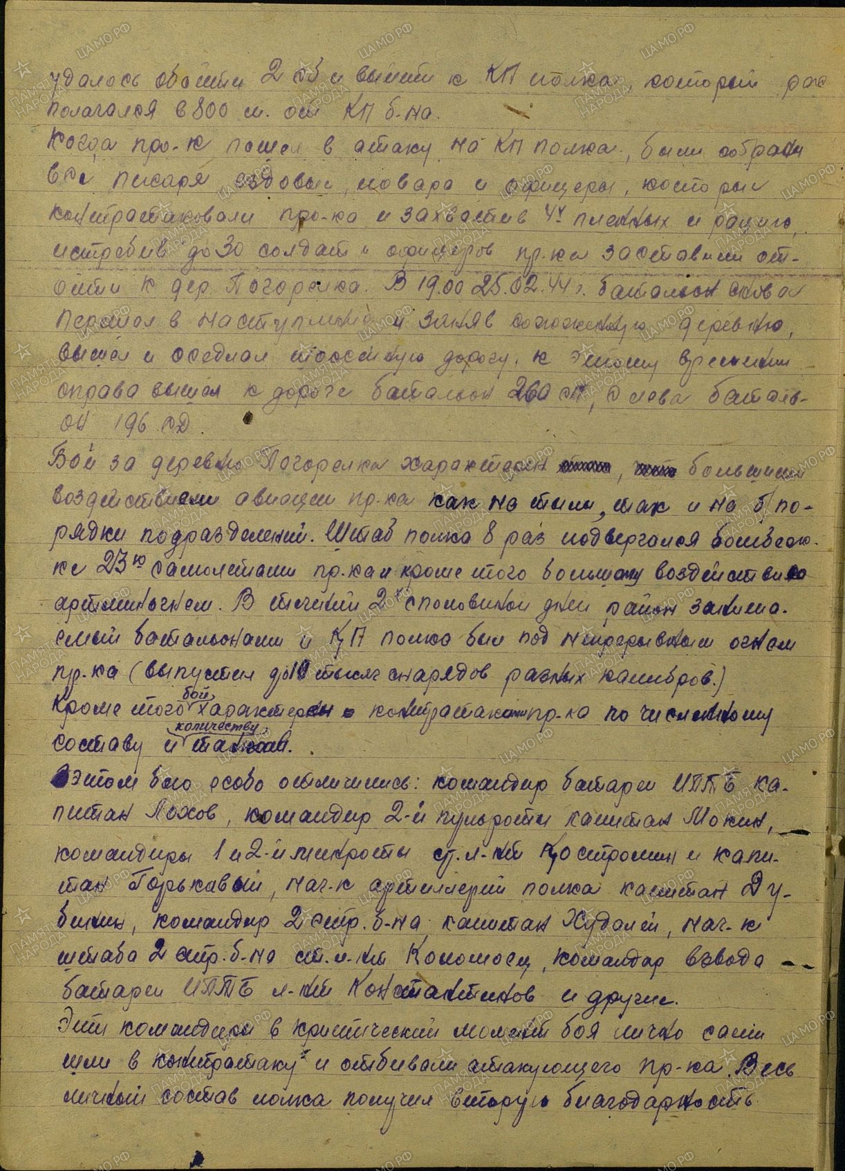 ����� ����� ����������