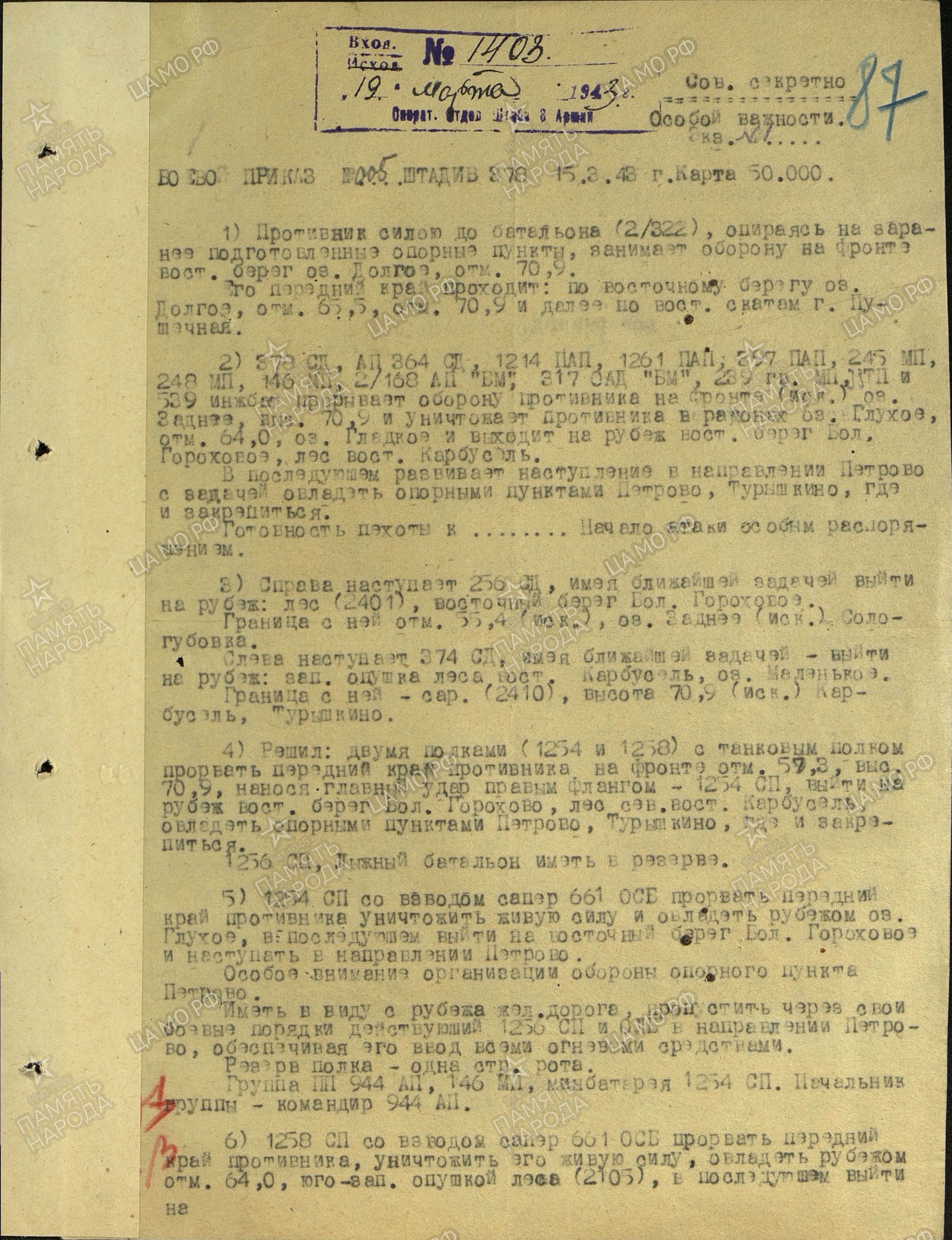 �������� ����� ����������