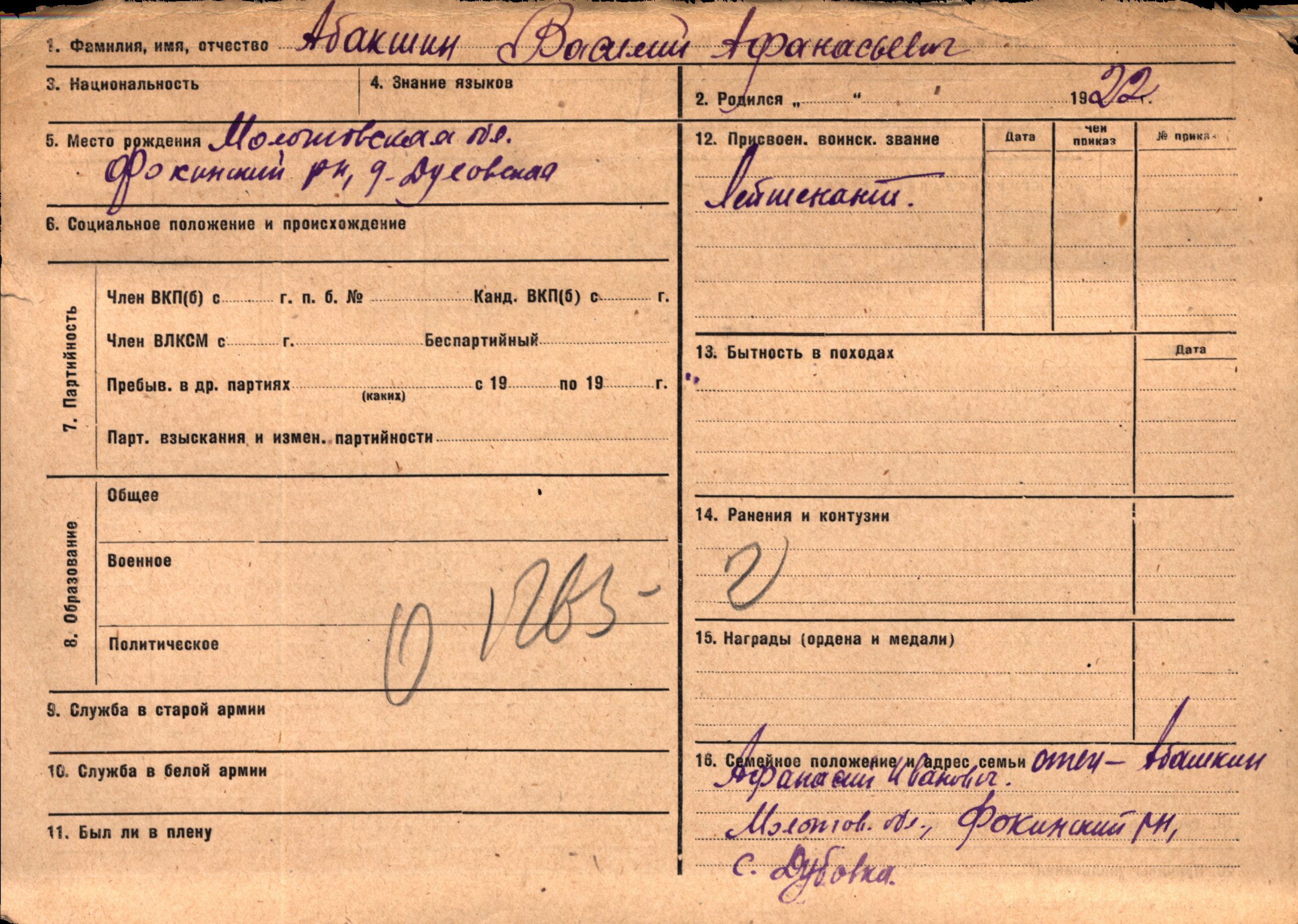 ������� ������� �����������