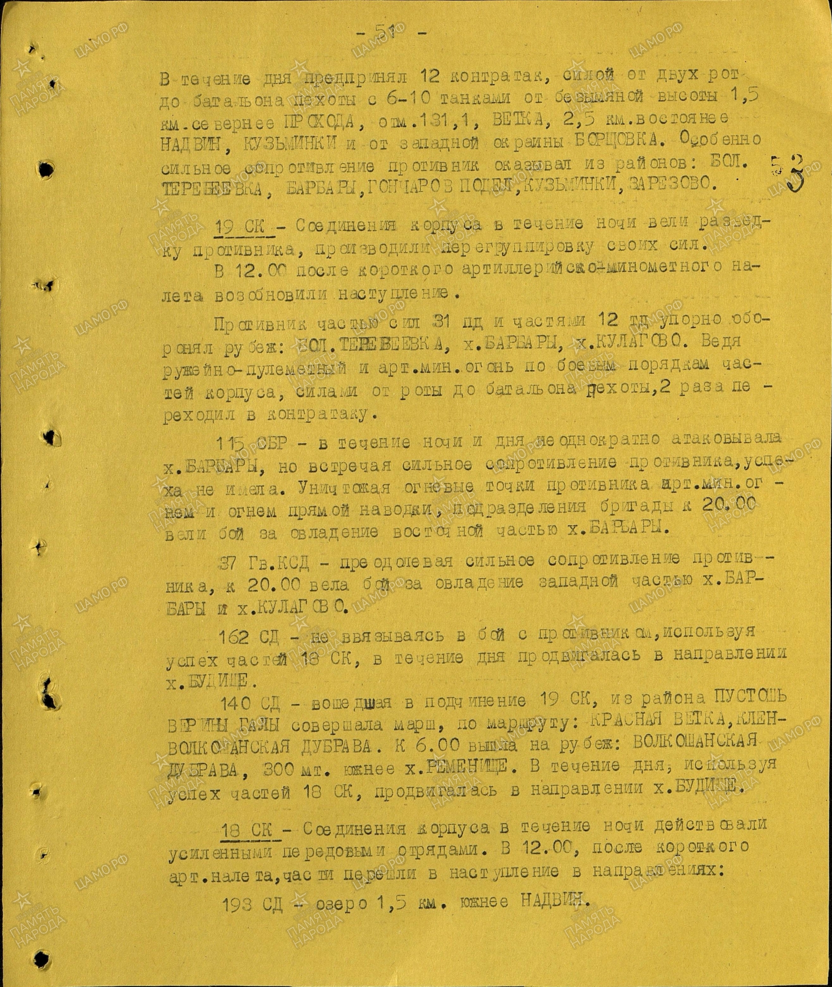 �������� �������� ����������