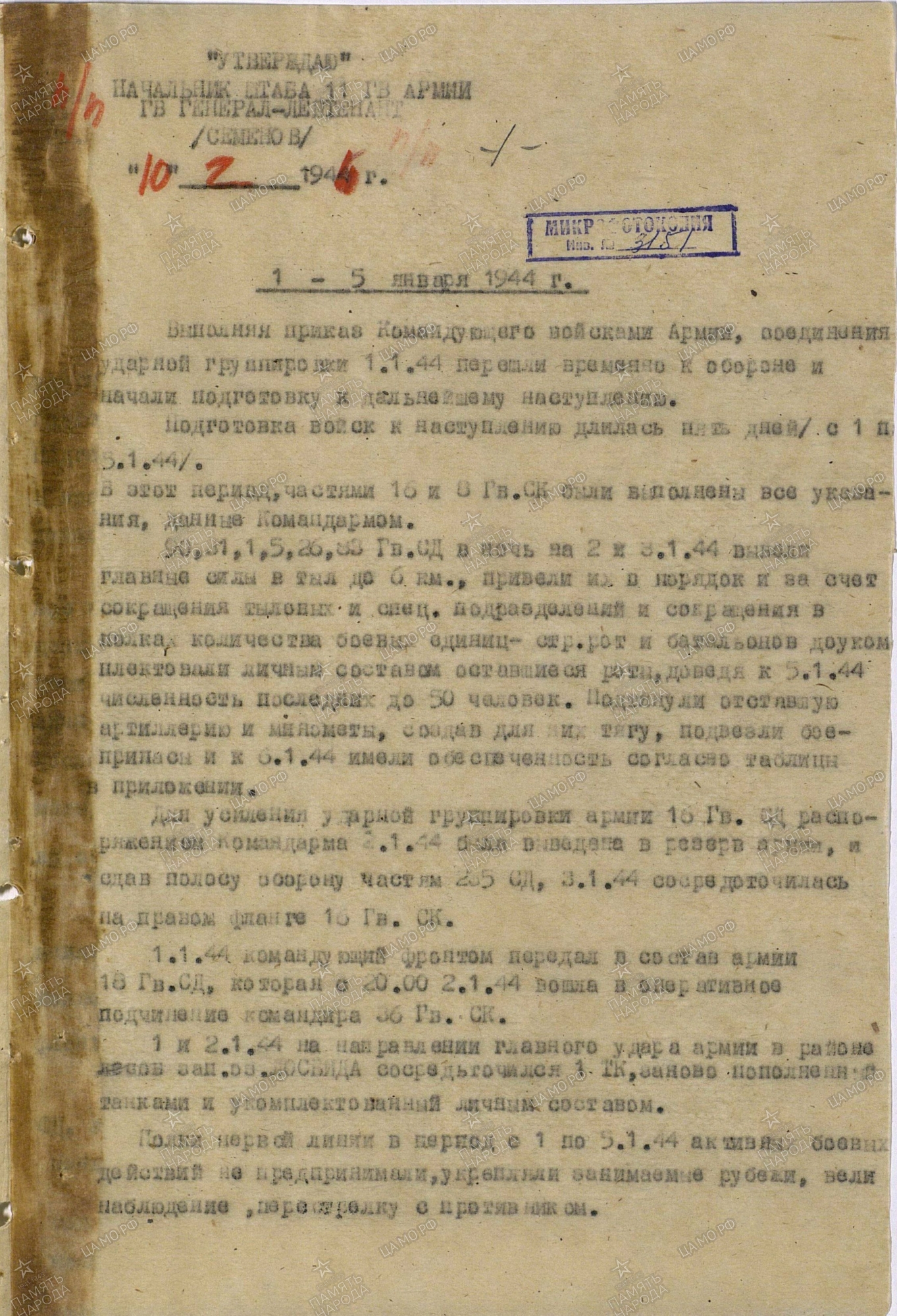 ������ ������ ����������