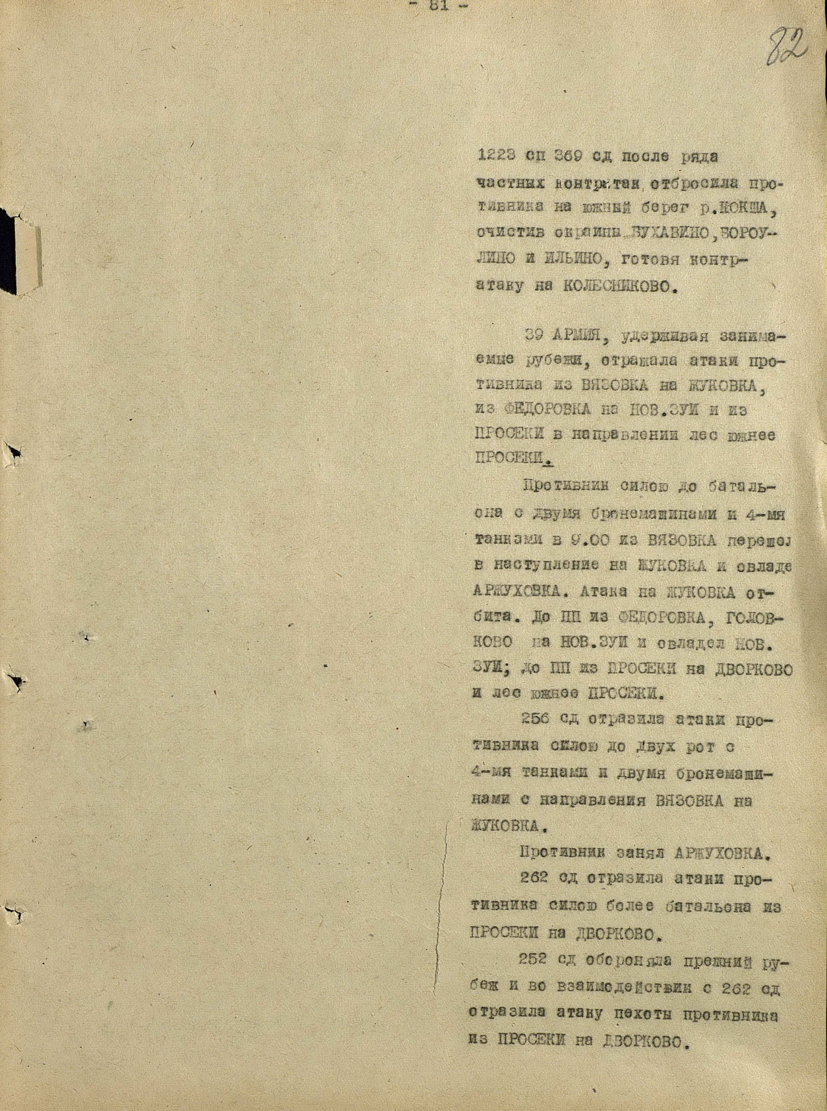 ������� ���� �����������