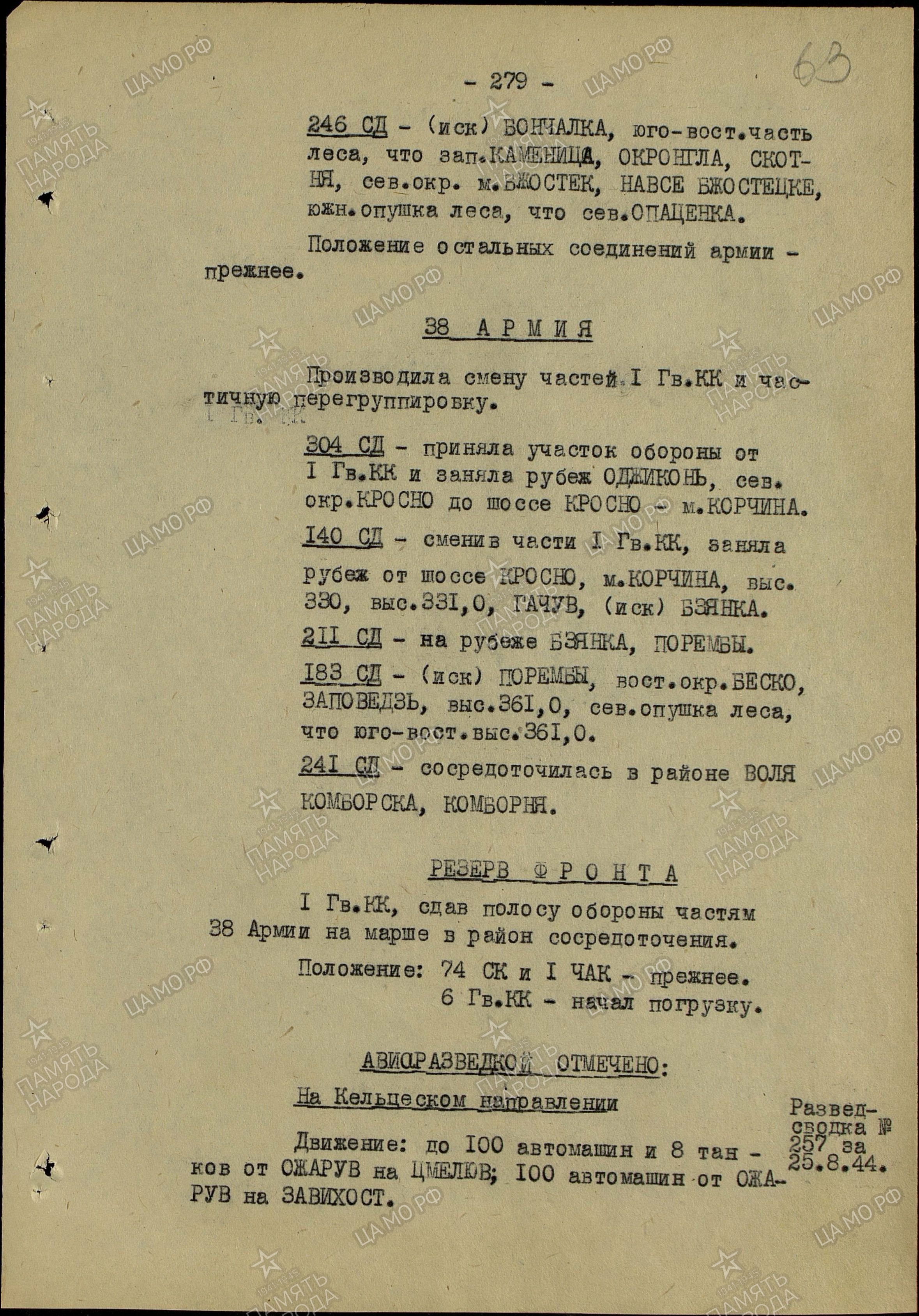 ����� �������� ��������