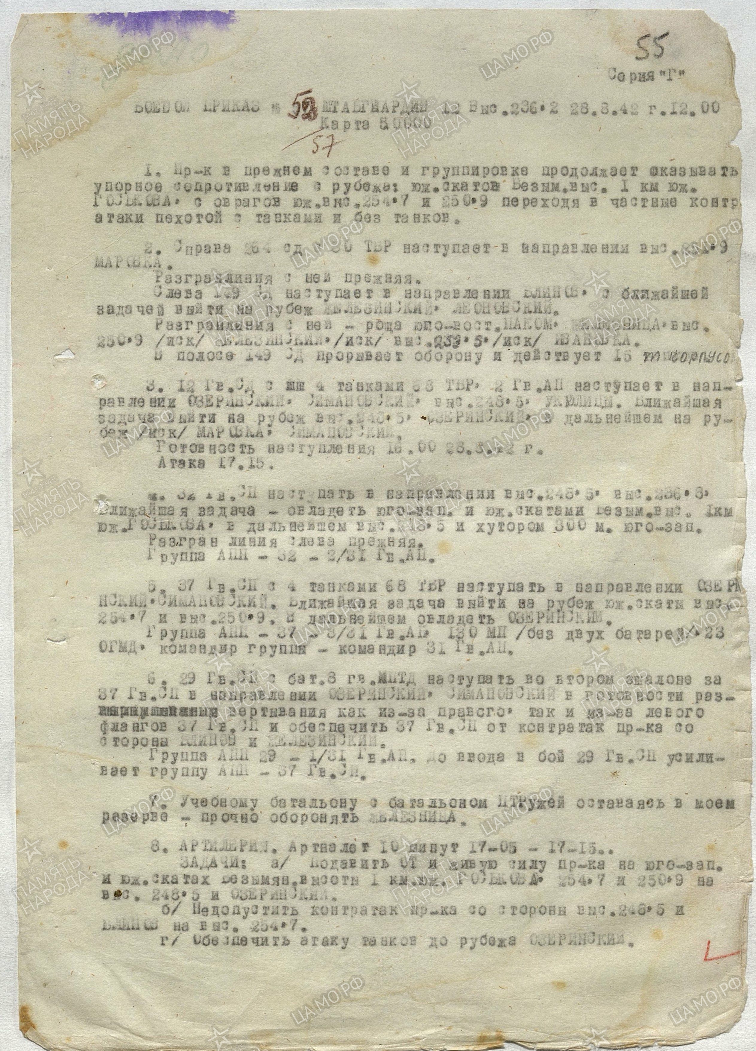 ����������� ������ ���������