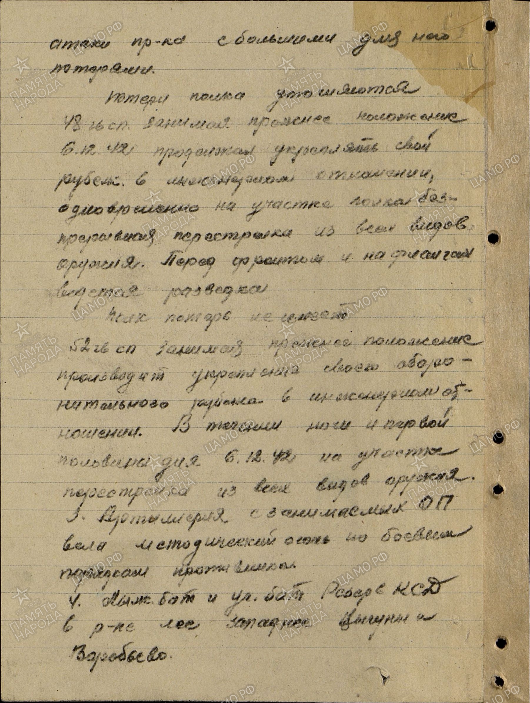 ��������� ������� ������������