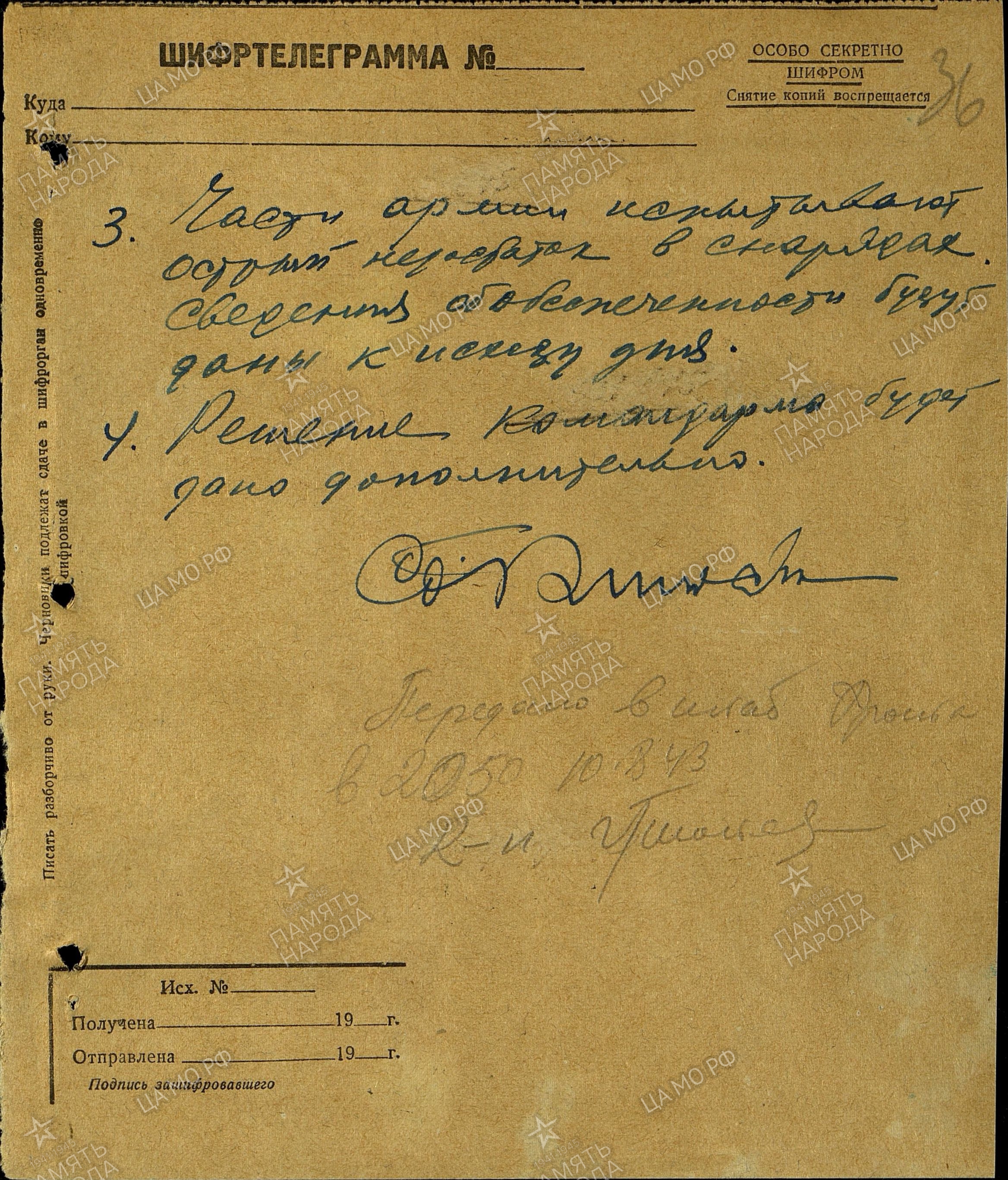 �������� ���� ����������