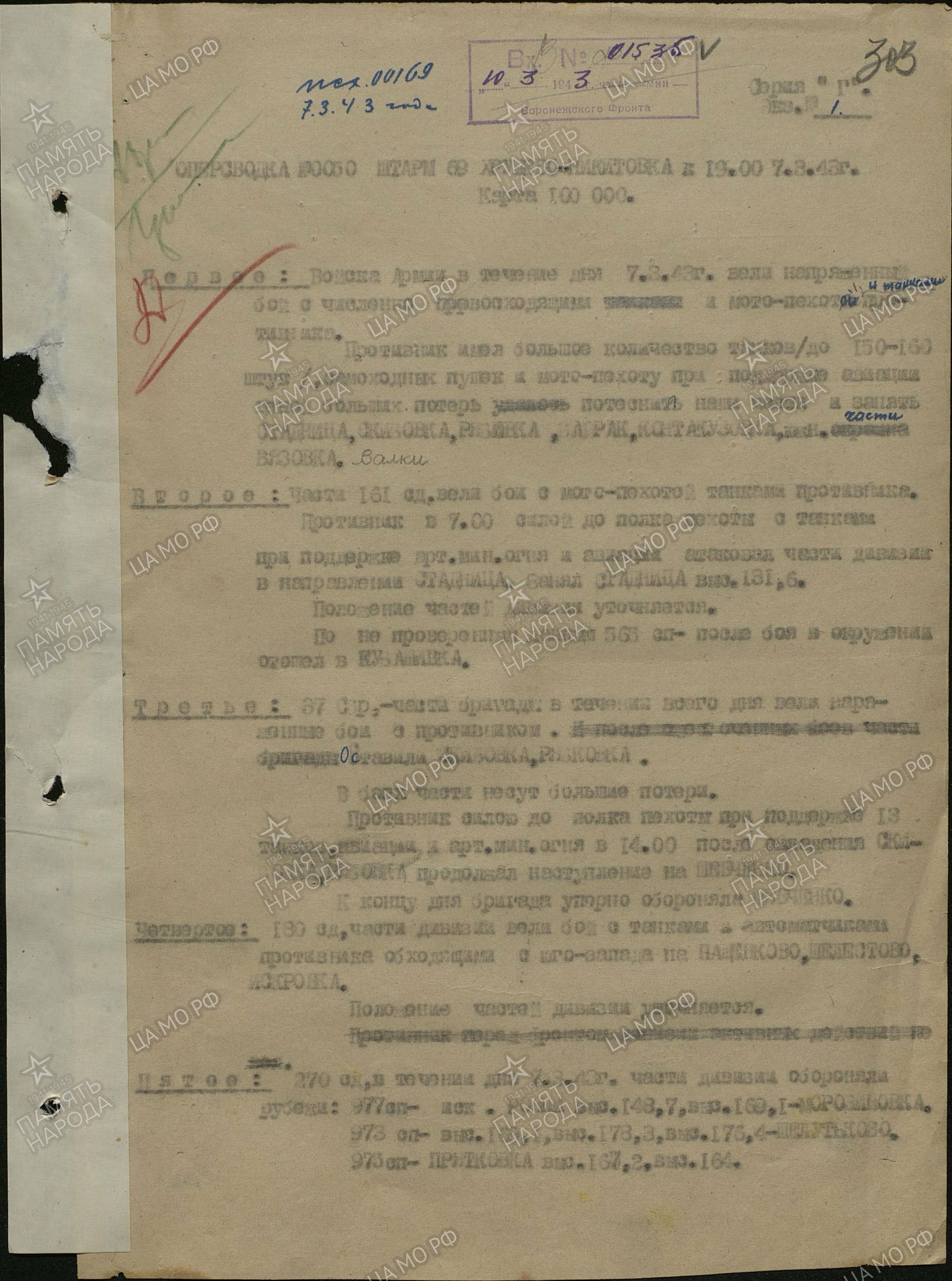 ������ ������� ��������