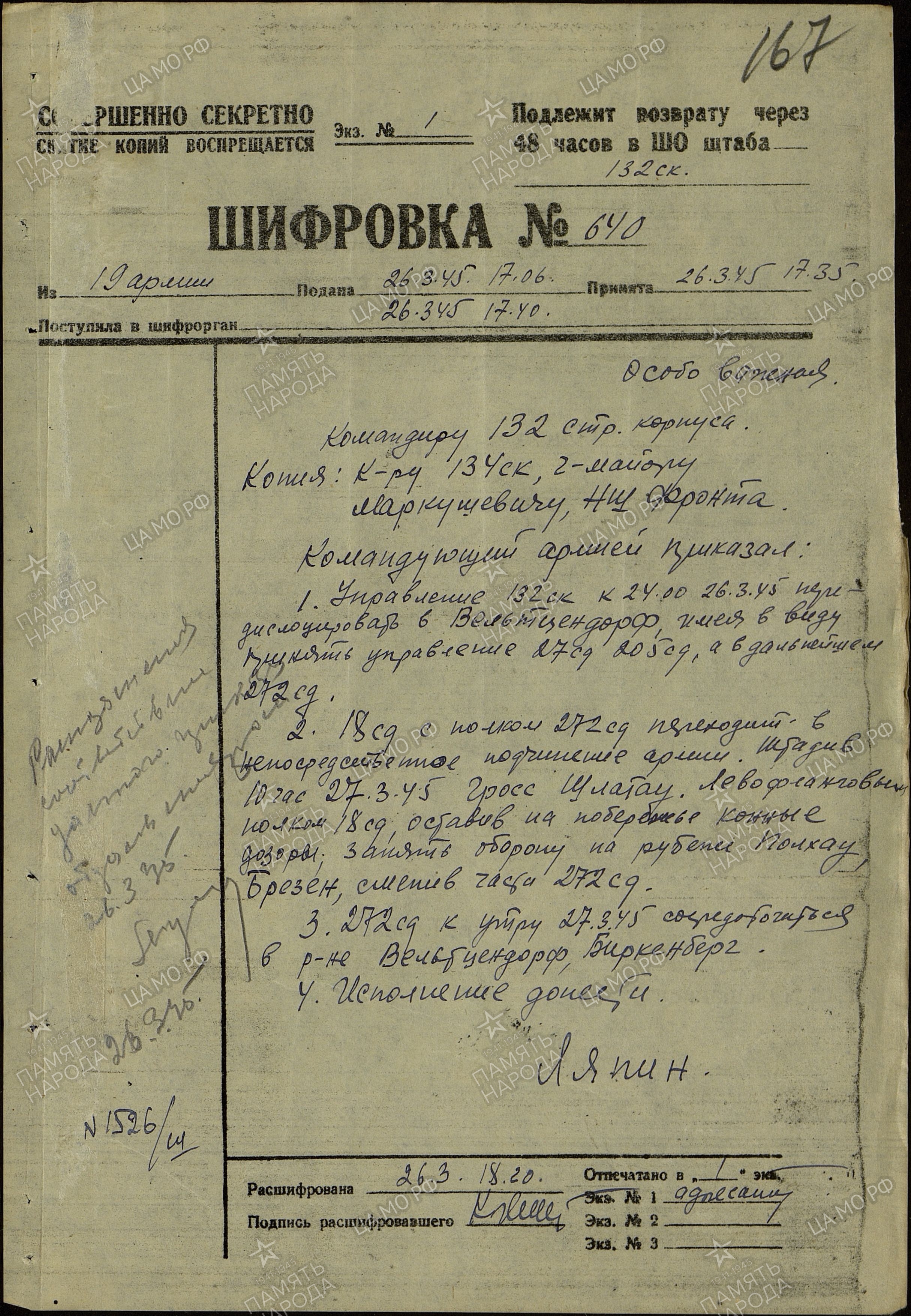 ������� ������ ����������