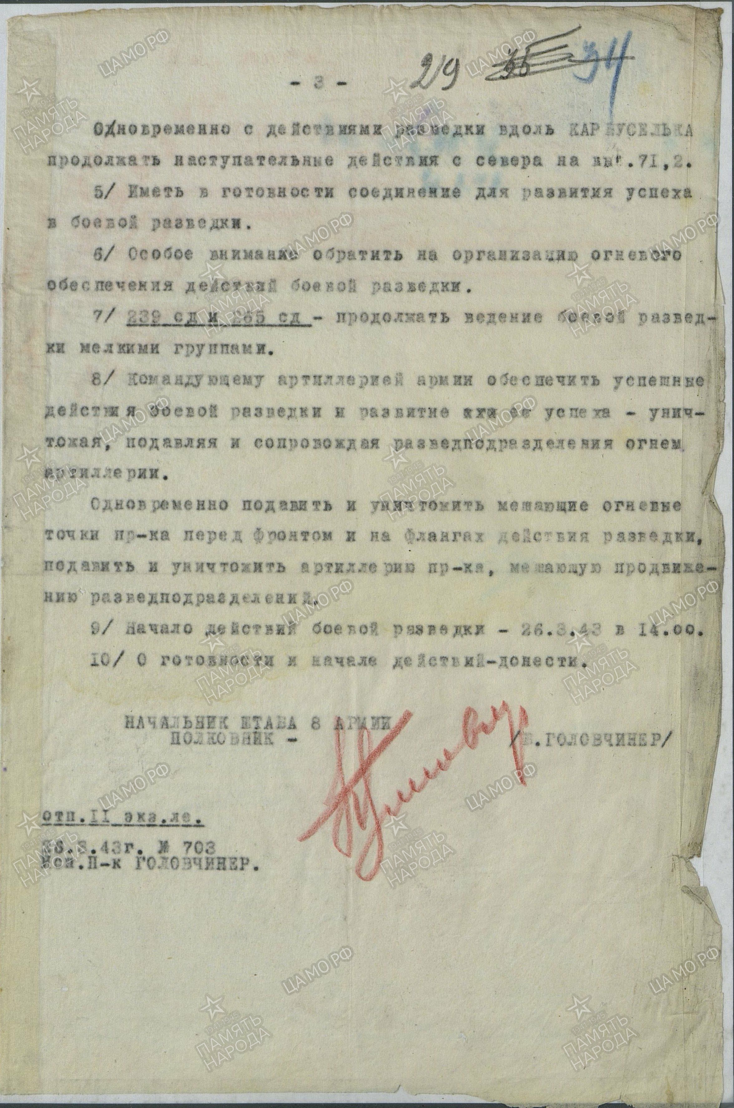 �������� ����� ����������