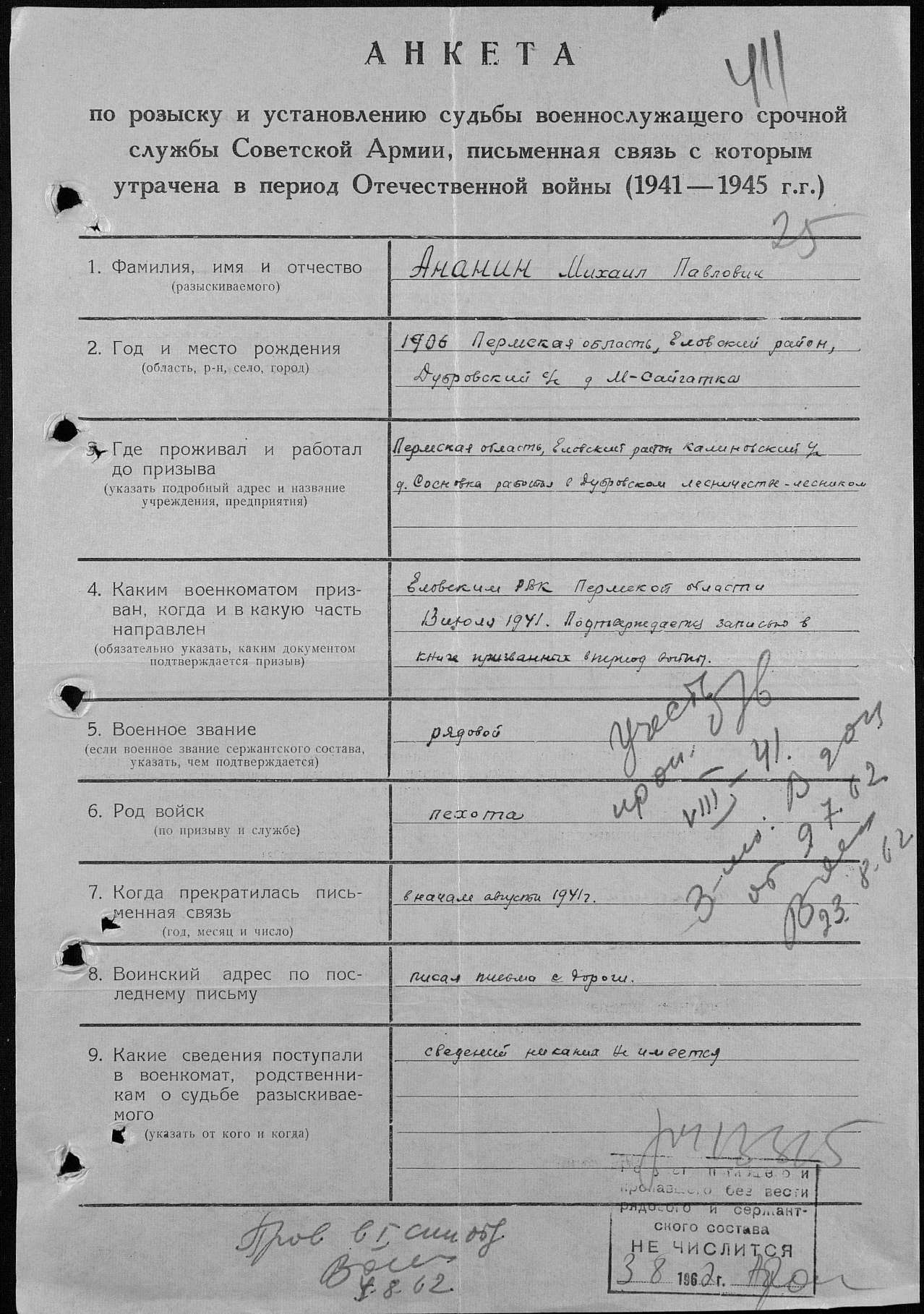 ������ ������ ��������