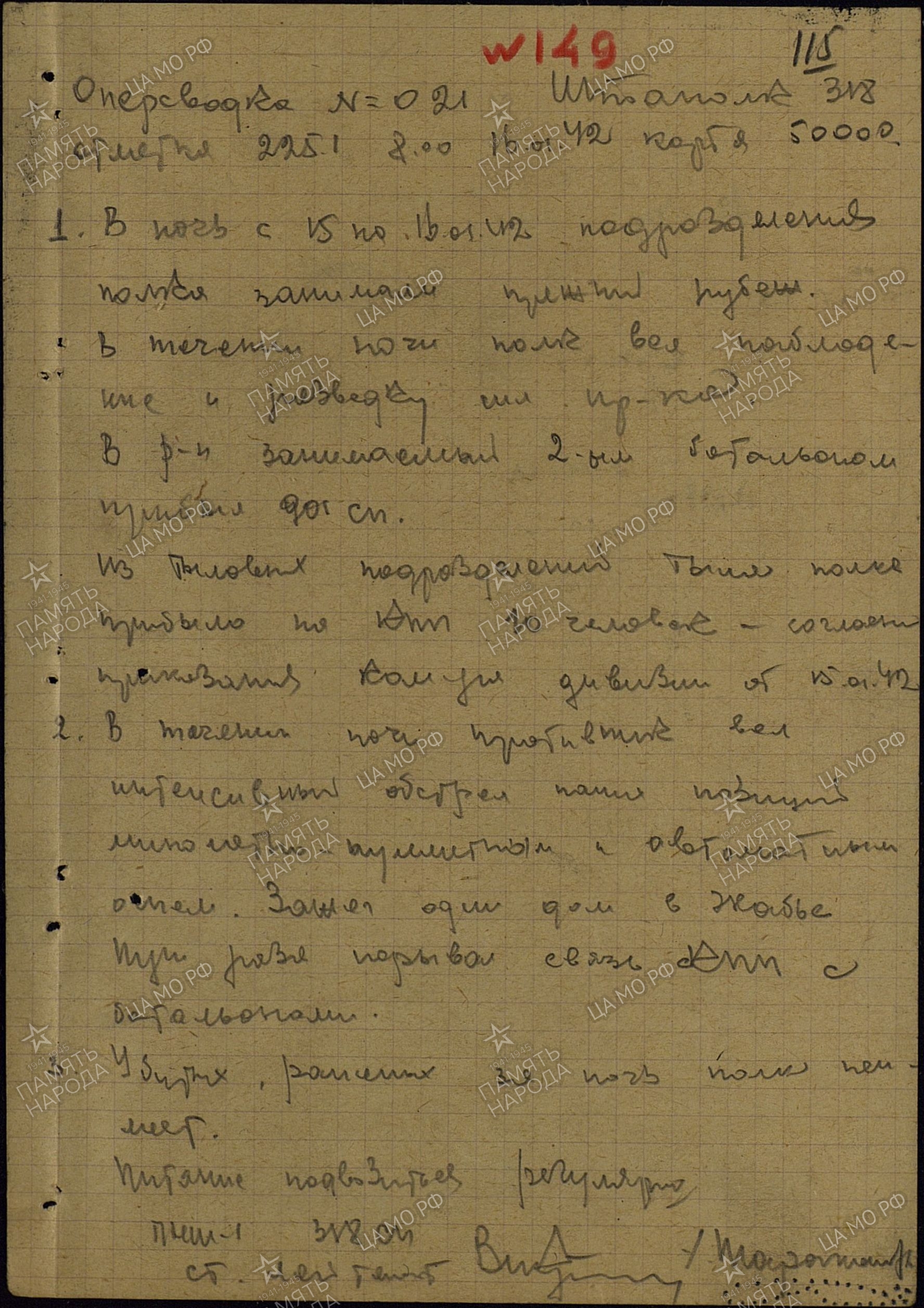 �������� ��������� ����������