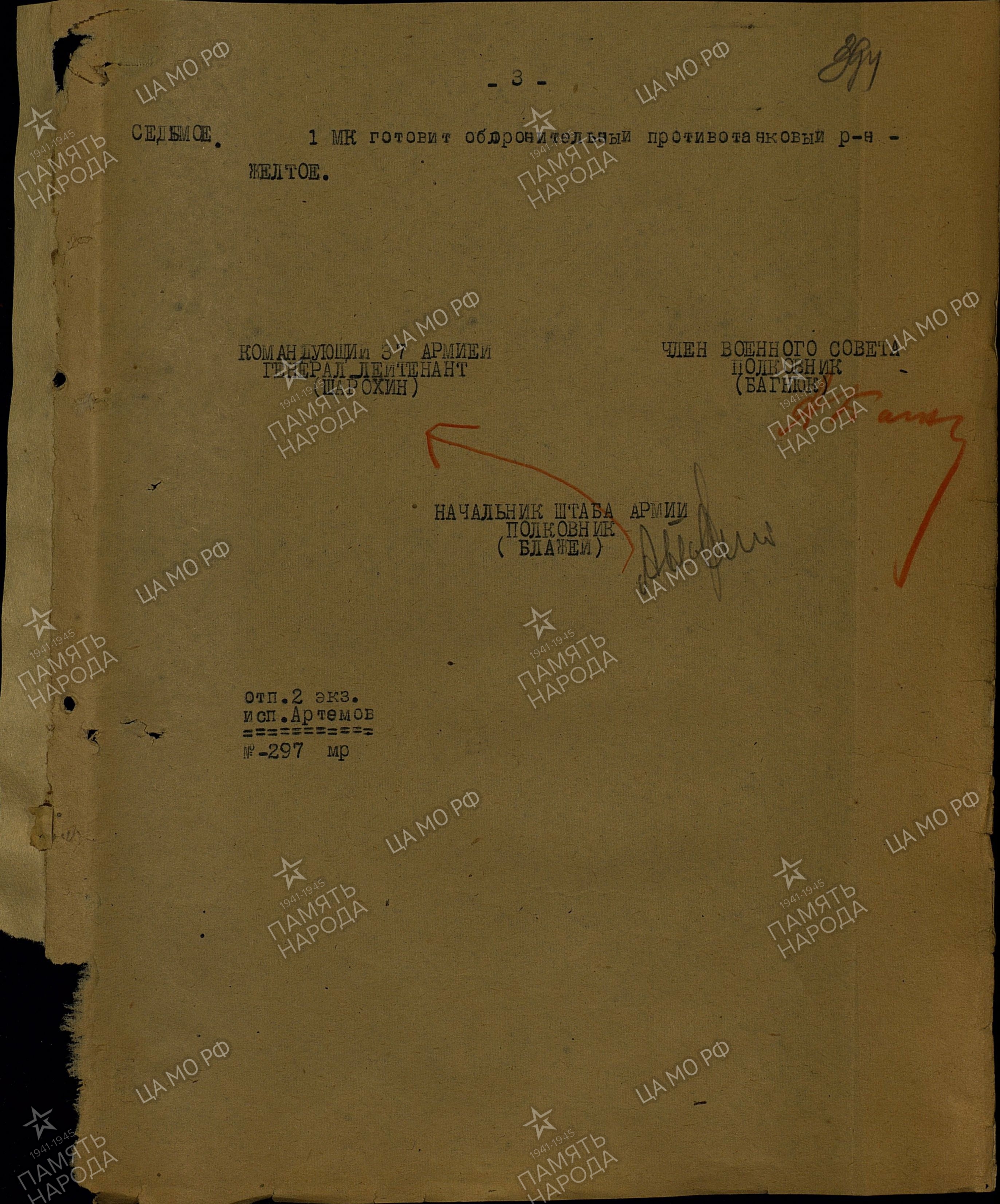 ��������� ����� �����������