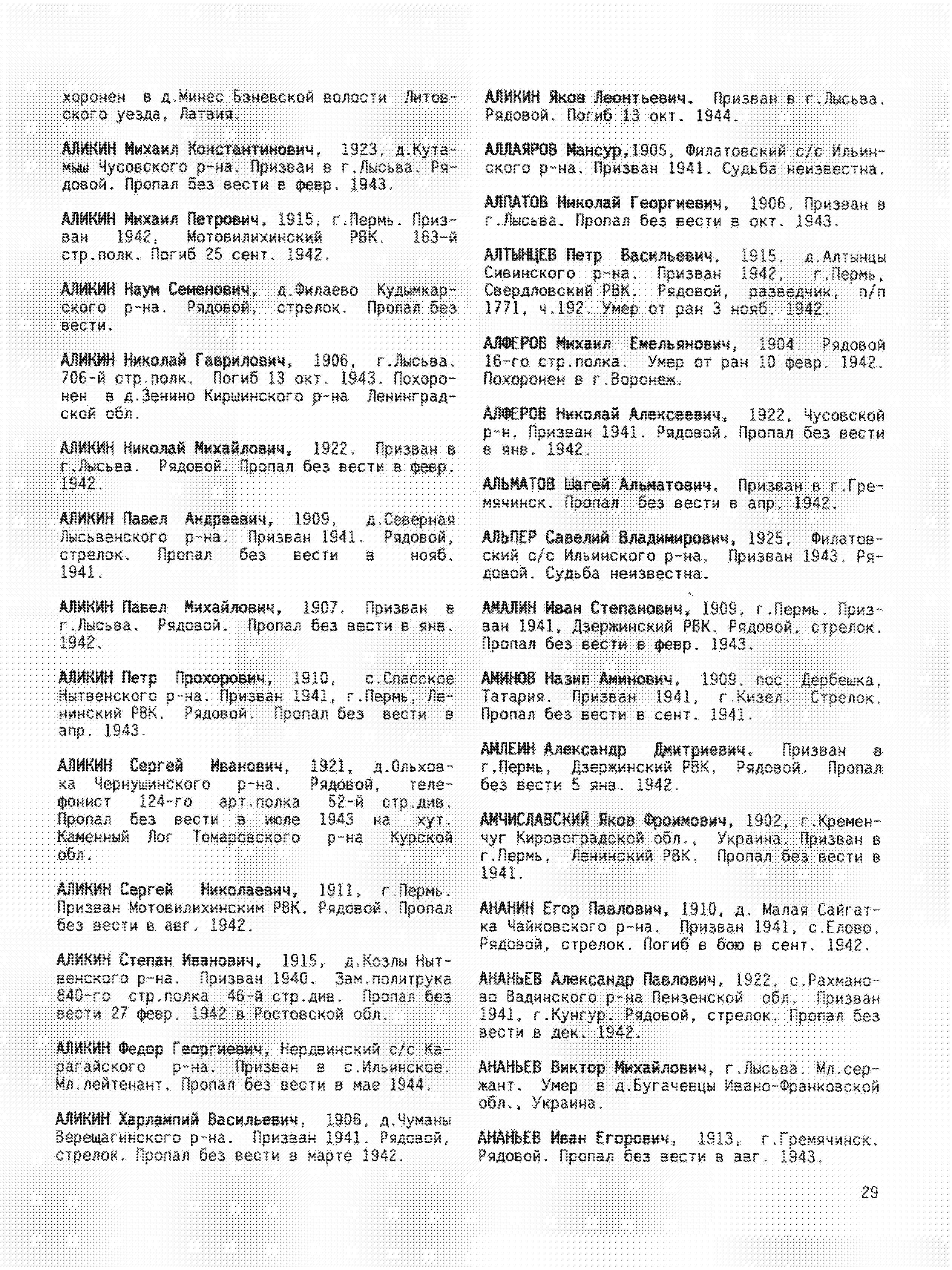 ������ ���� ��������