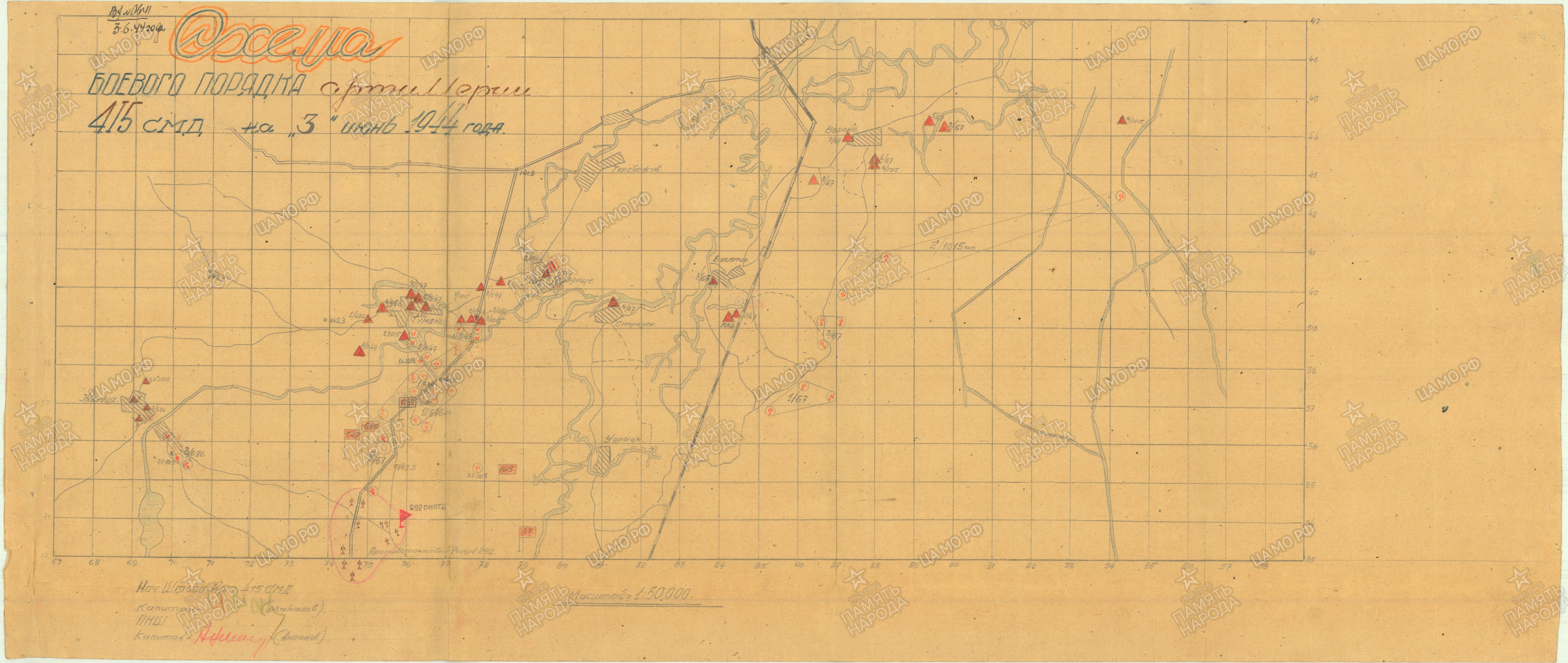 ����� ���� ����������