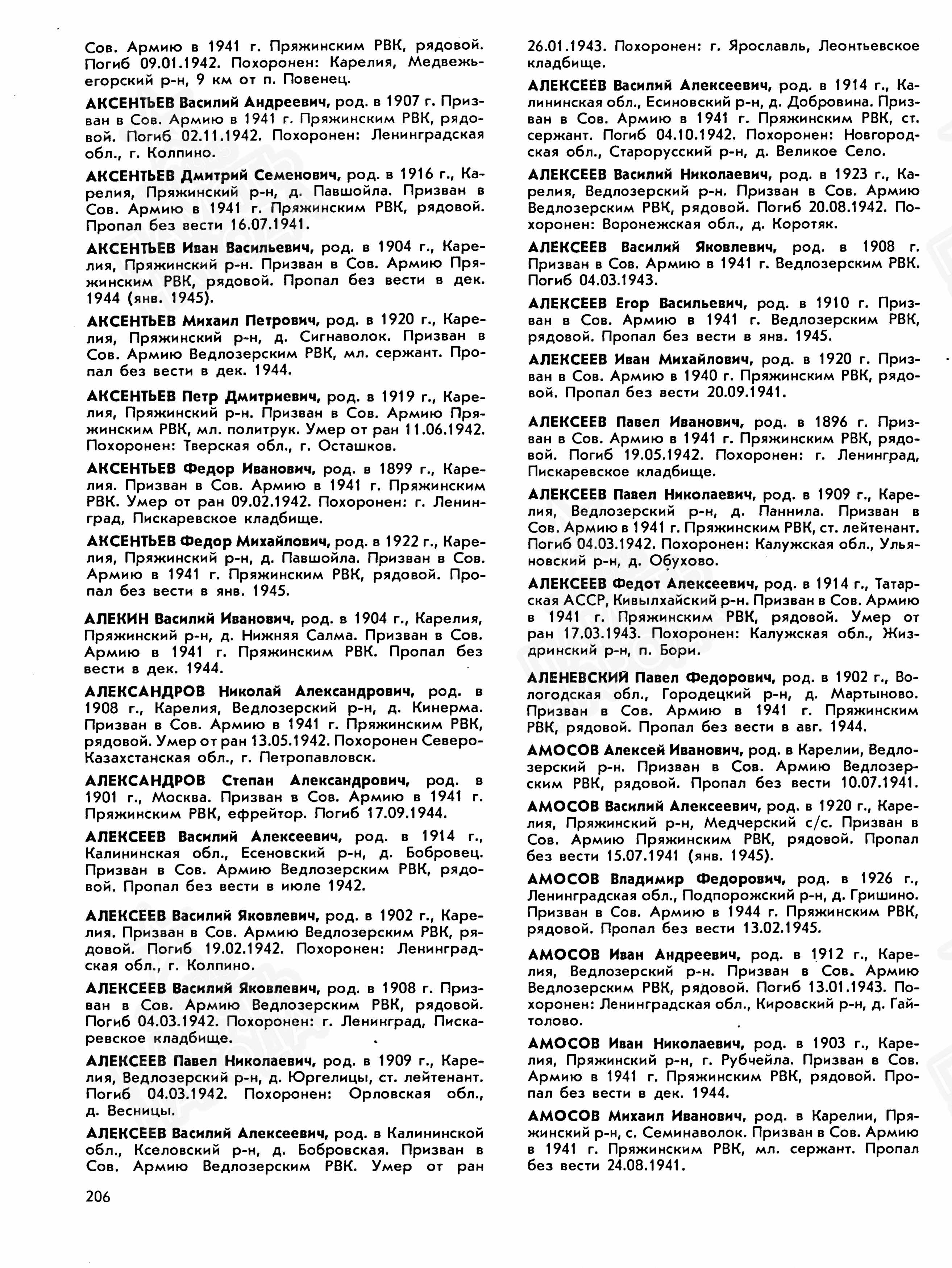 ������ ���� ��������������