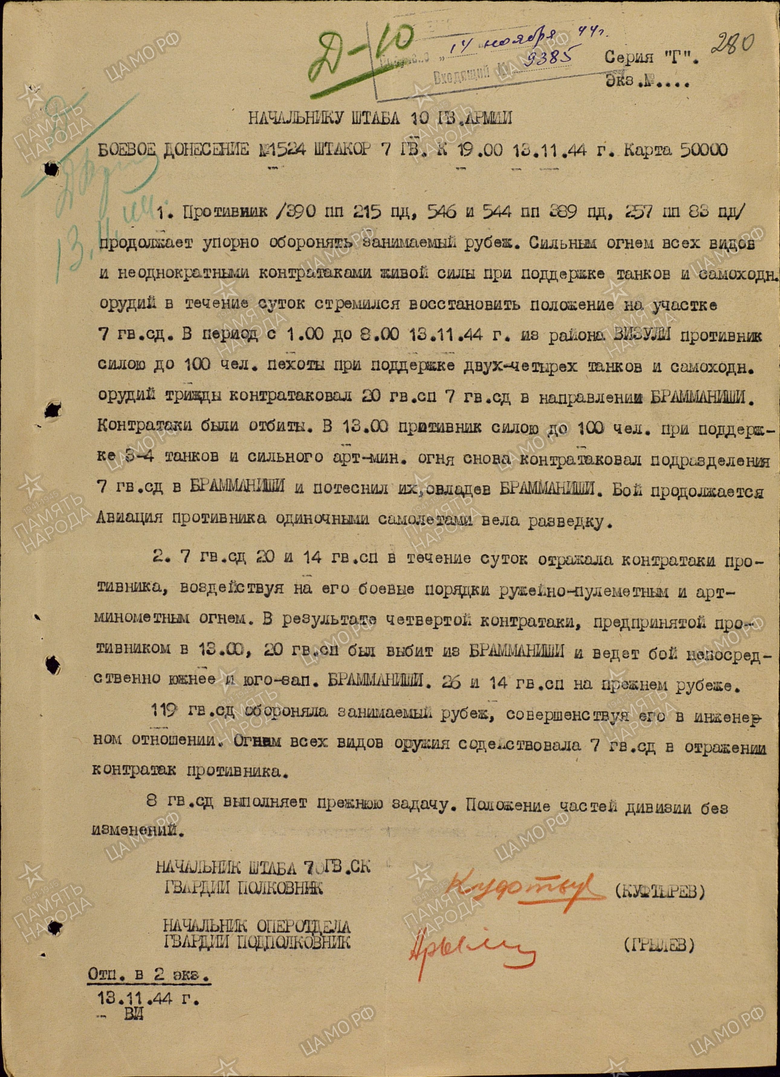 ������� ��������� ��������