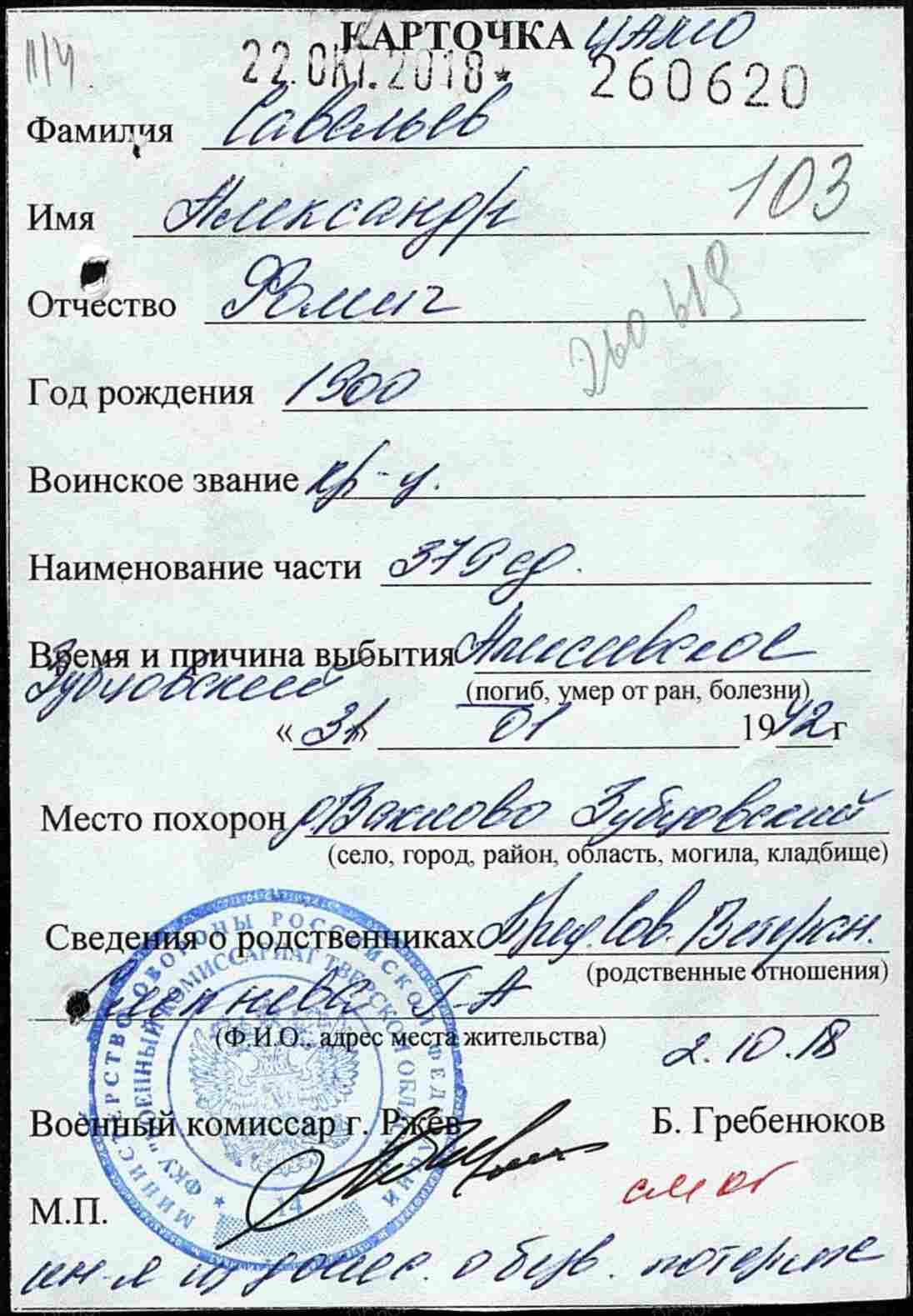 �������� ��������� �����