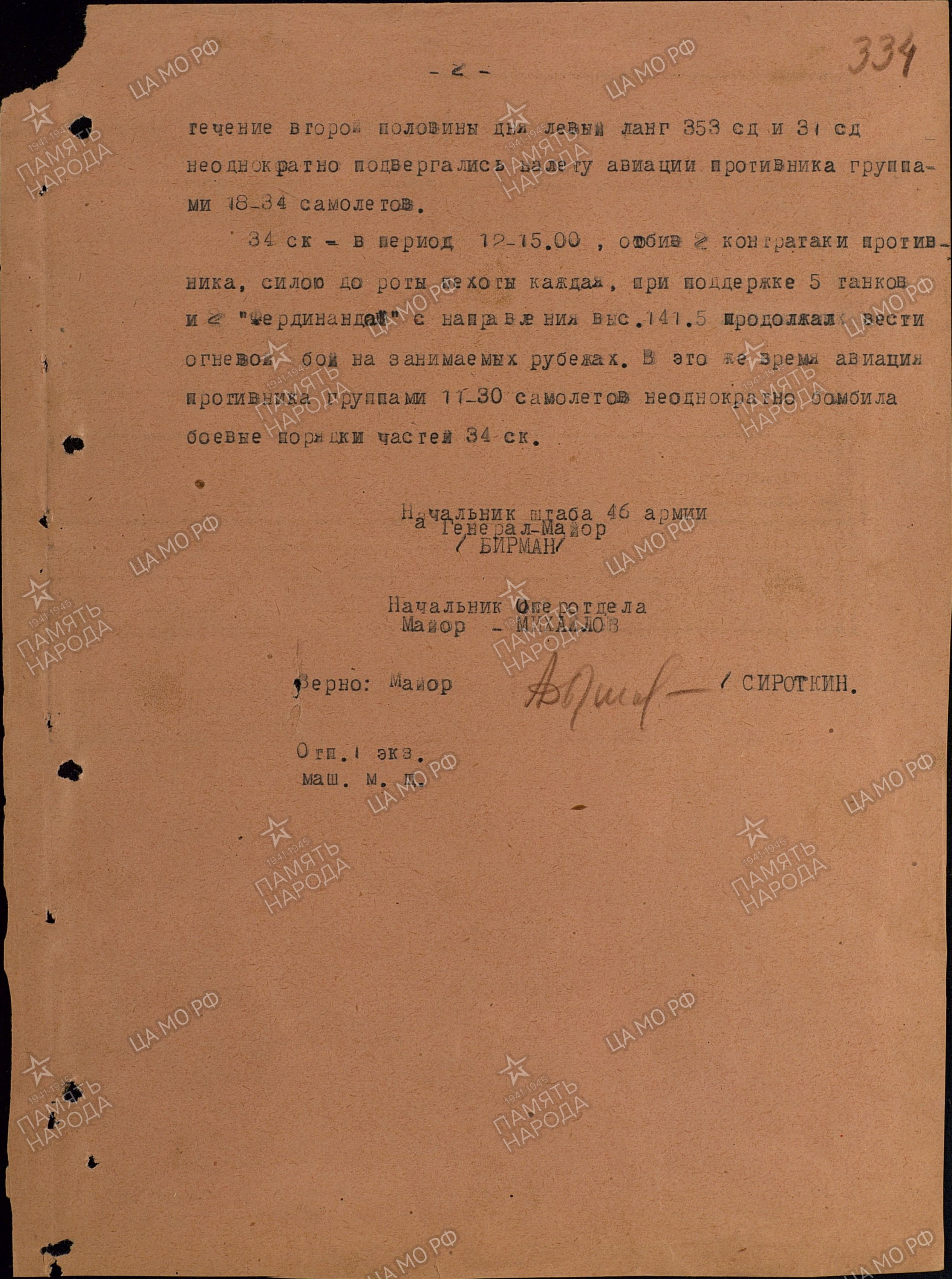 ������� ������� ��������