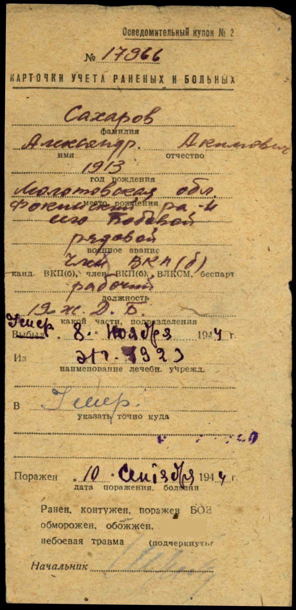 ������� ��������� ��������