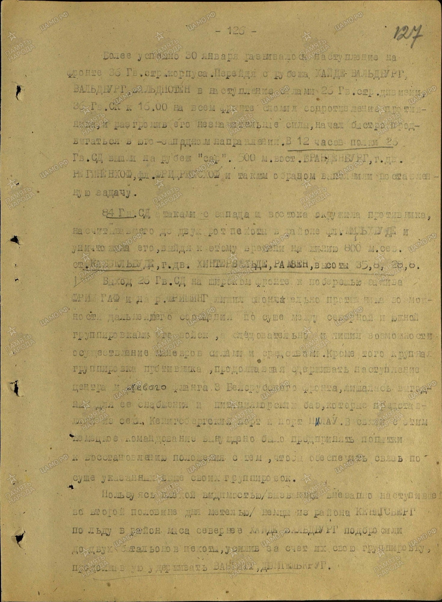 ������� ������ ����������