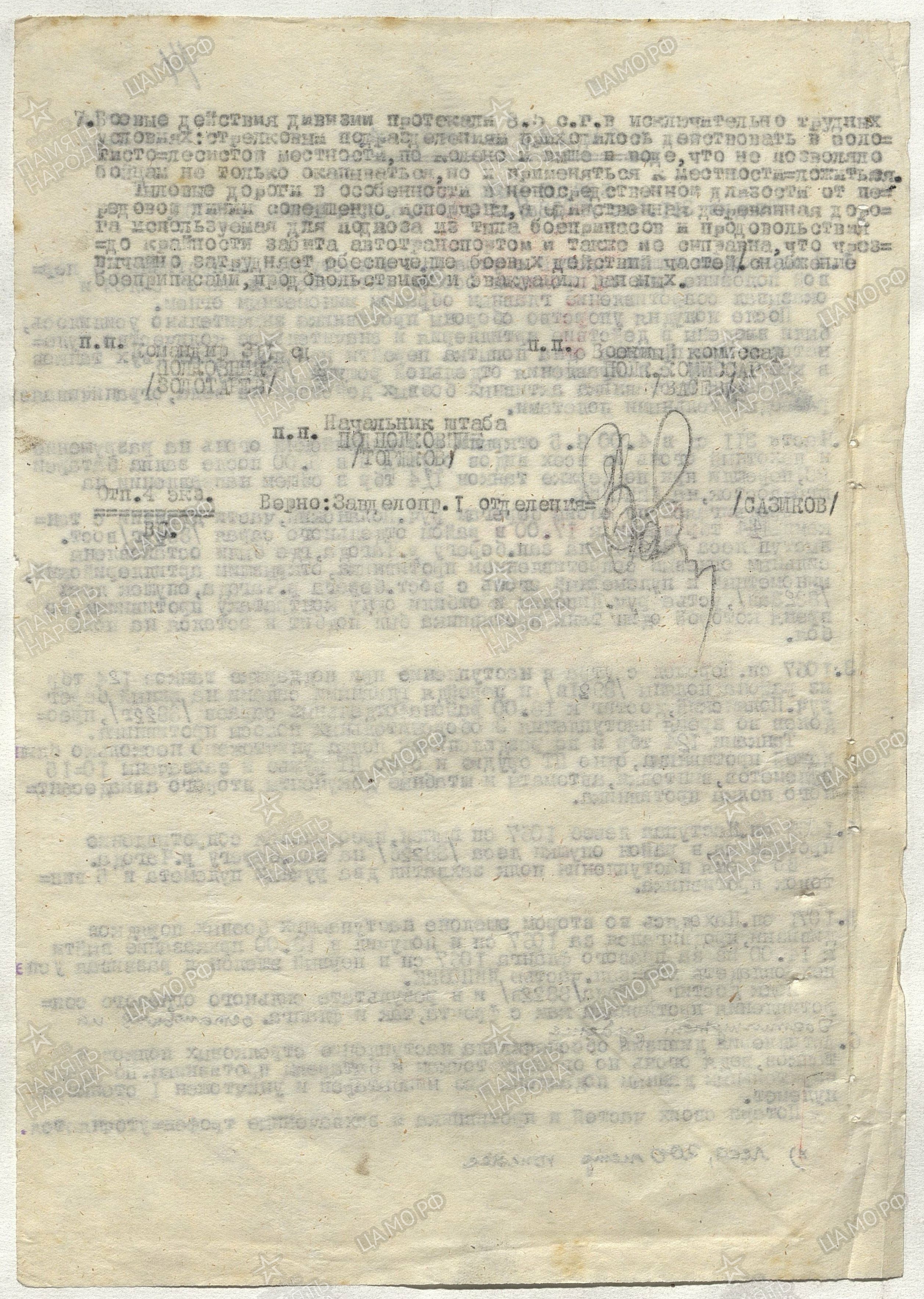 ������ ����� ����������