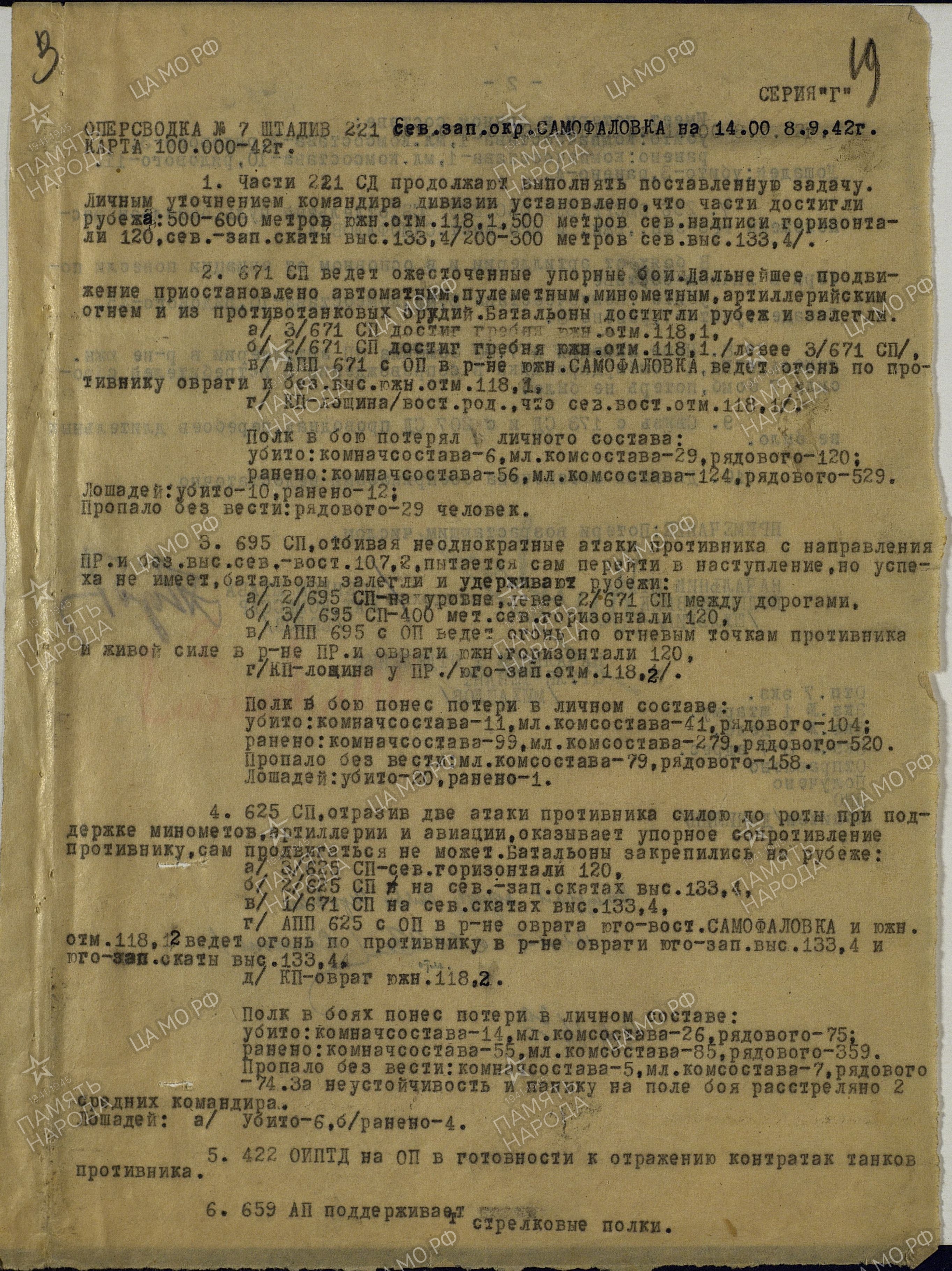 �������� ����� ���������