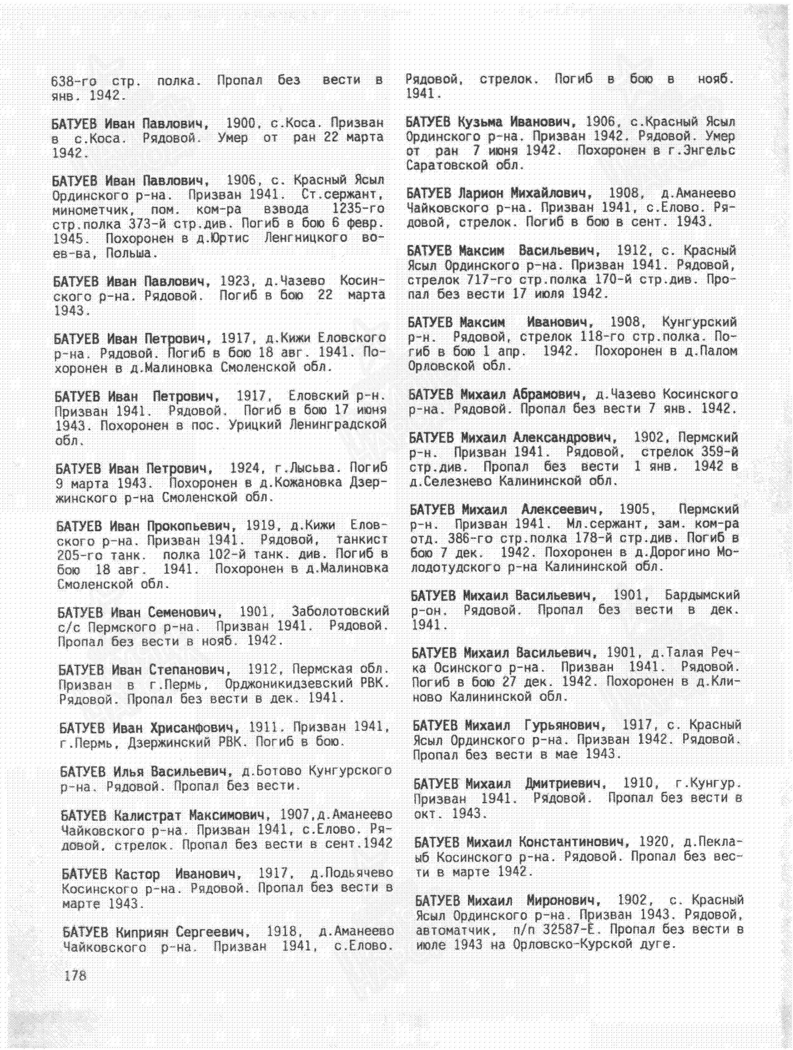 ������ ���� �����������