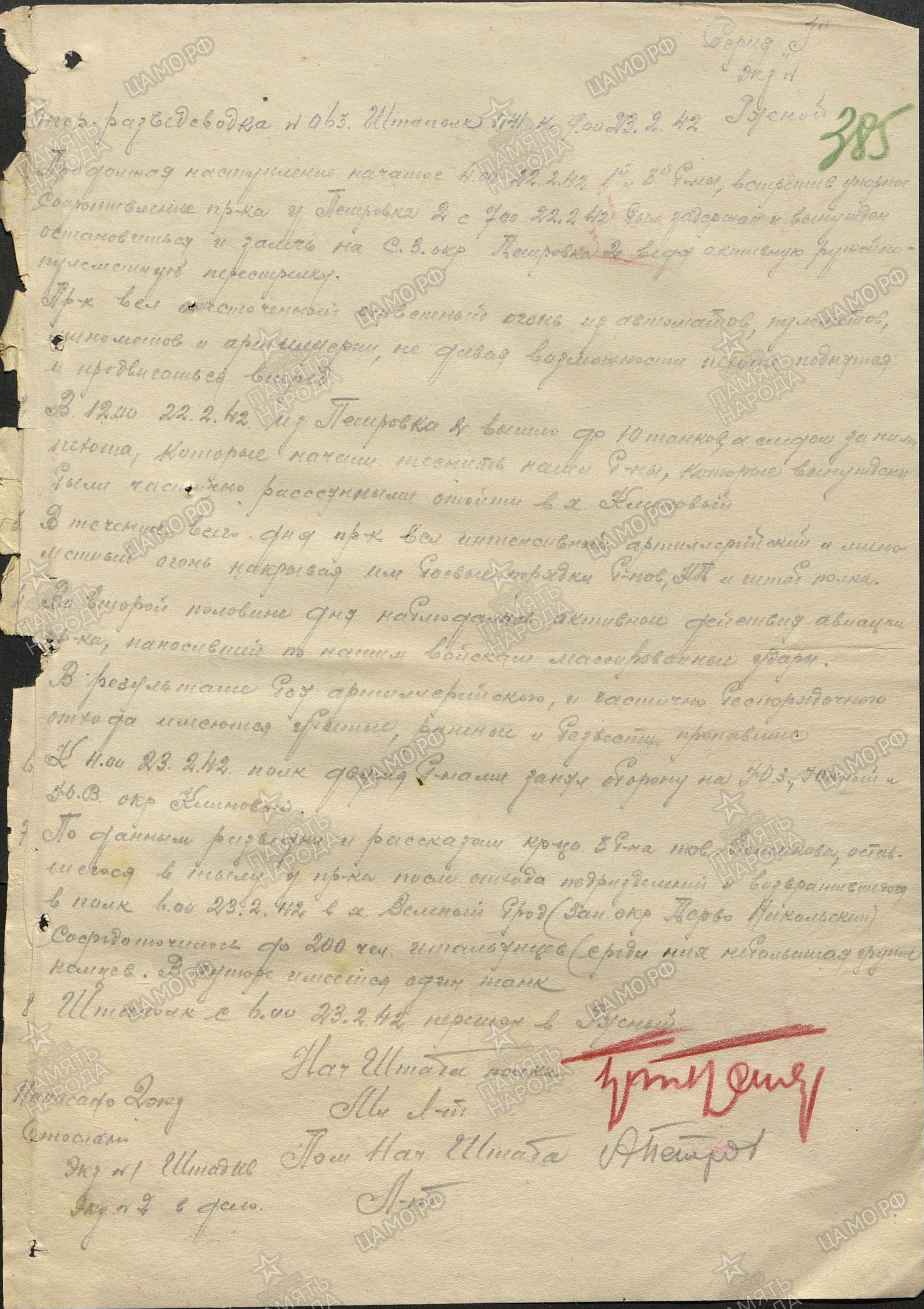 �������� ��������� ����������