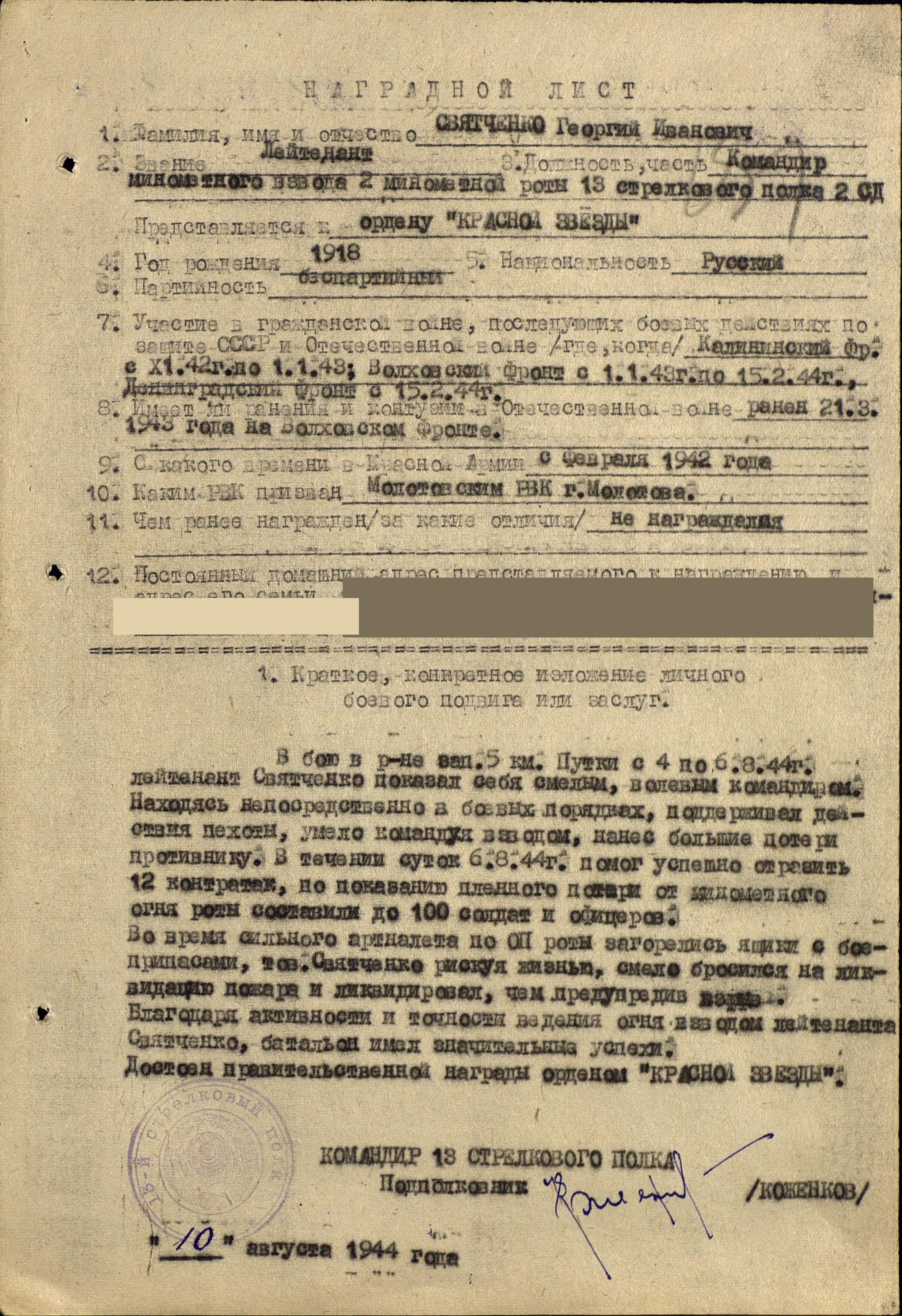 ��������� ������� ��������