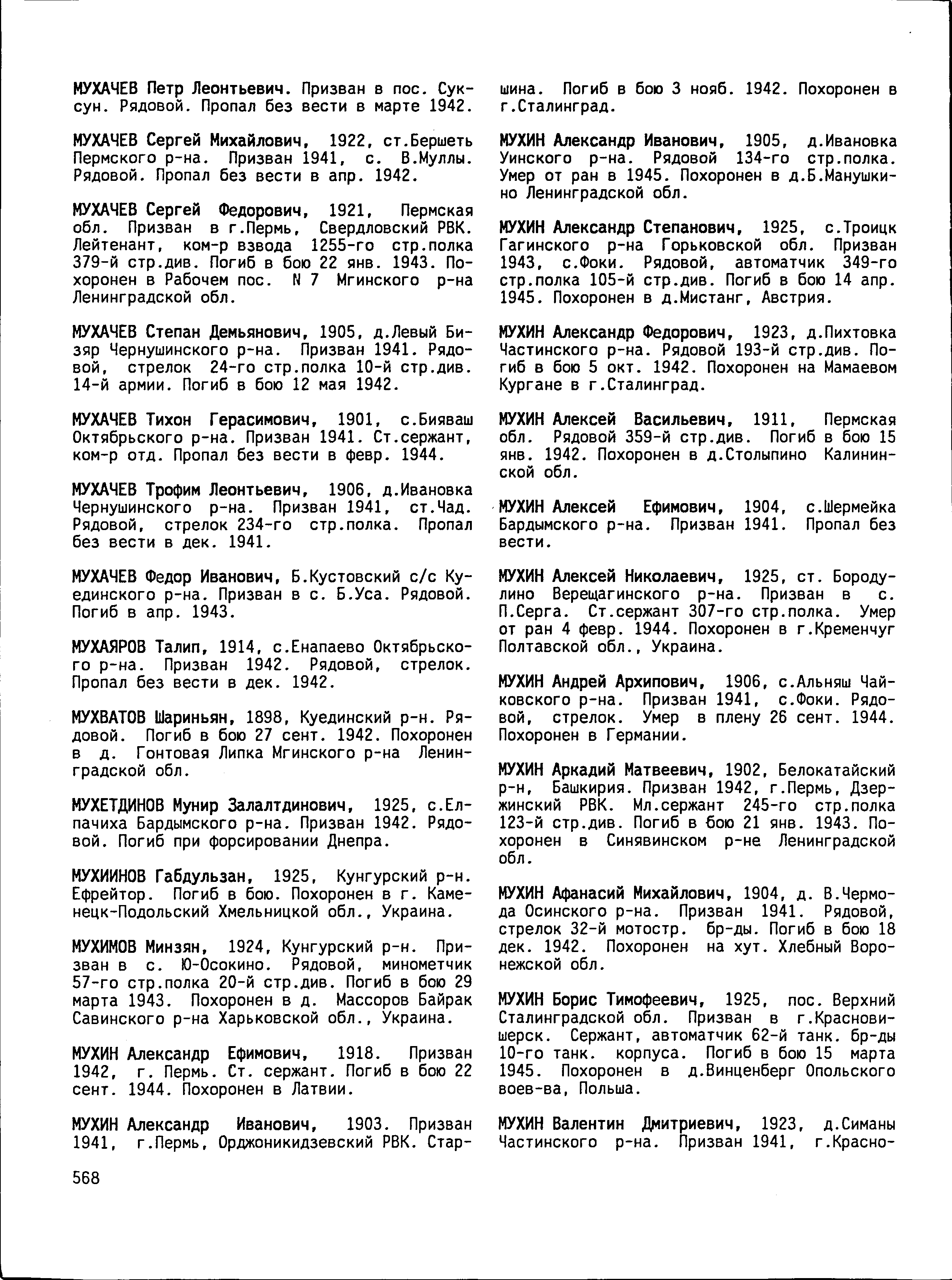 ������� ��������� ���������