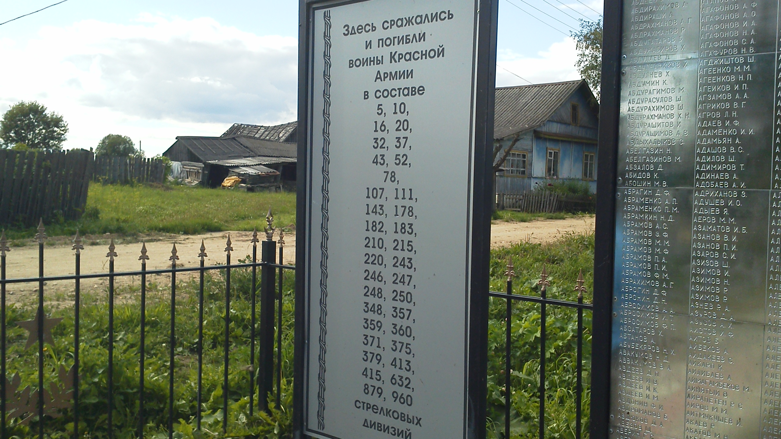 ������ ����� ����������