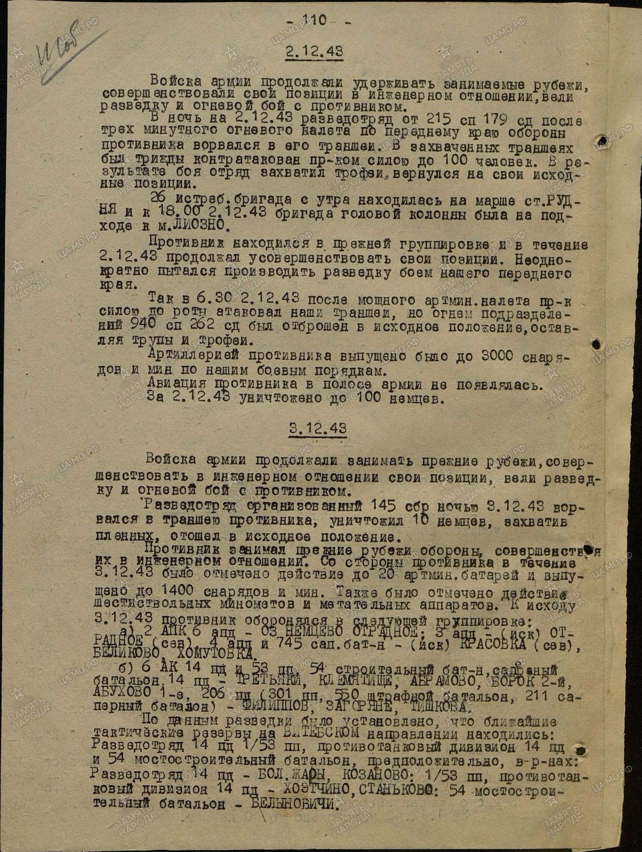 ������� ���� ����������