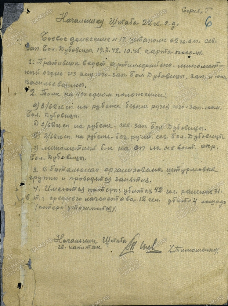 �������� ������ ���������