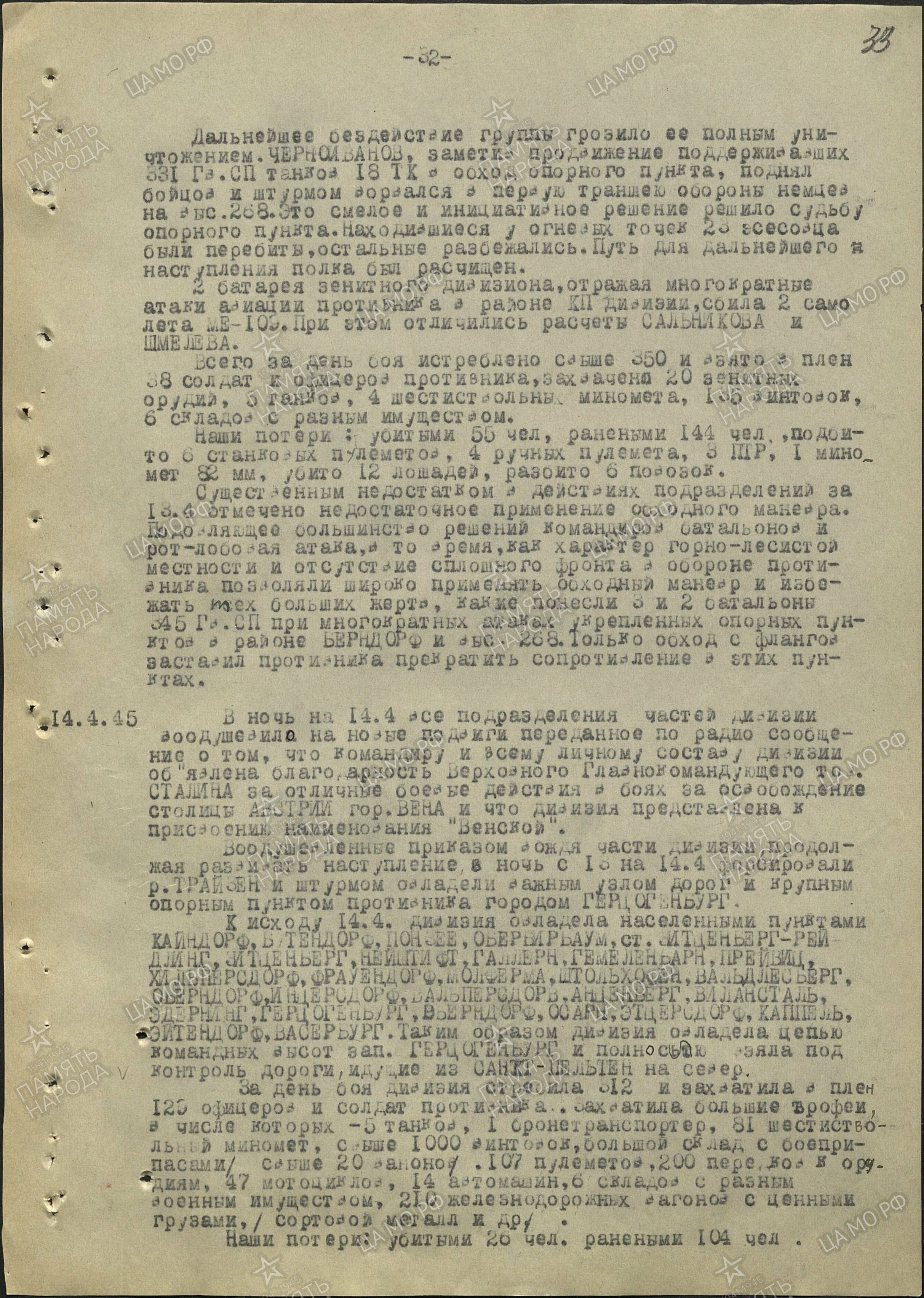 ������� ��������� ���������