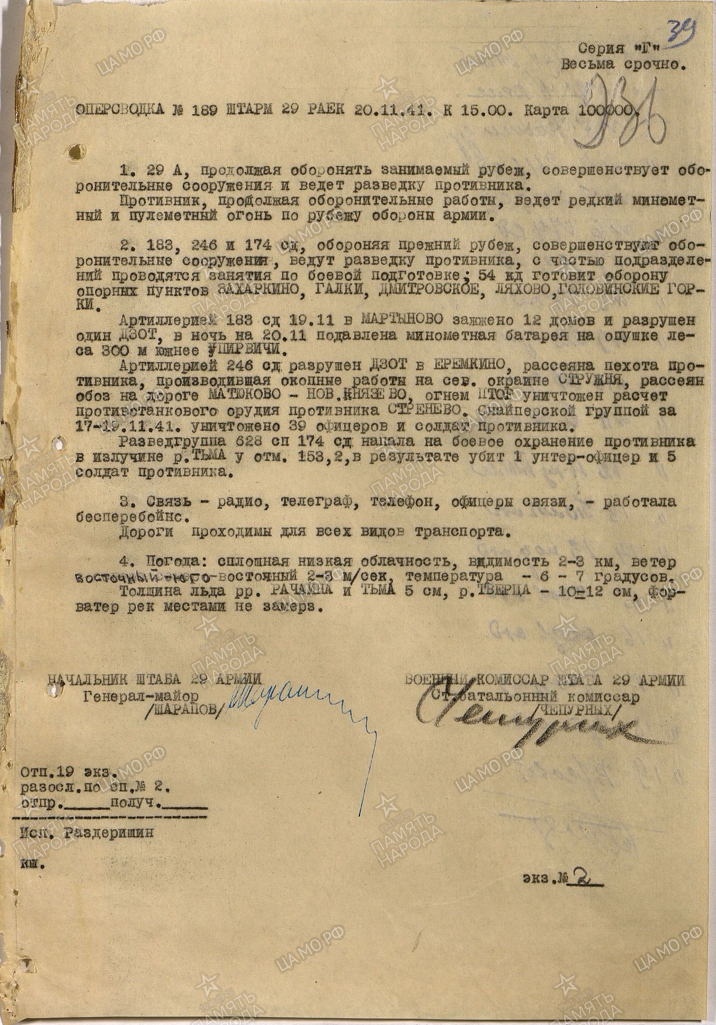 ������� ���� ����������