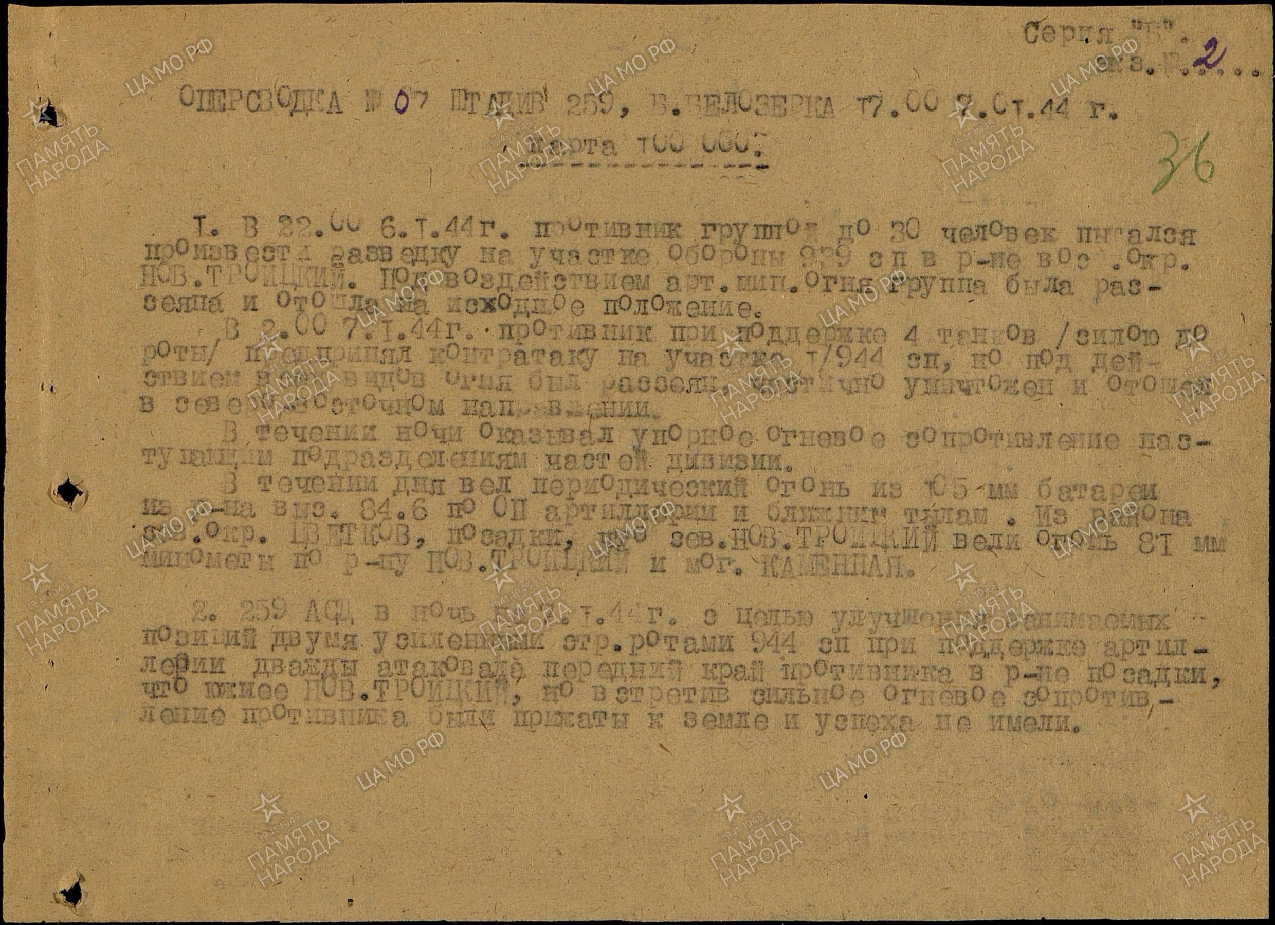 �������� ��������� ��������