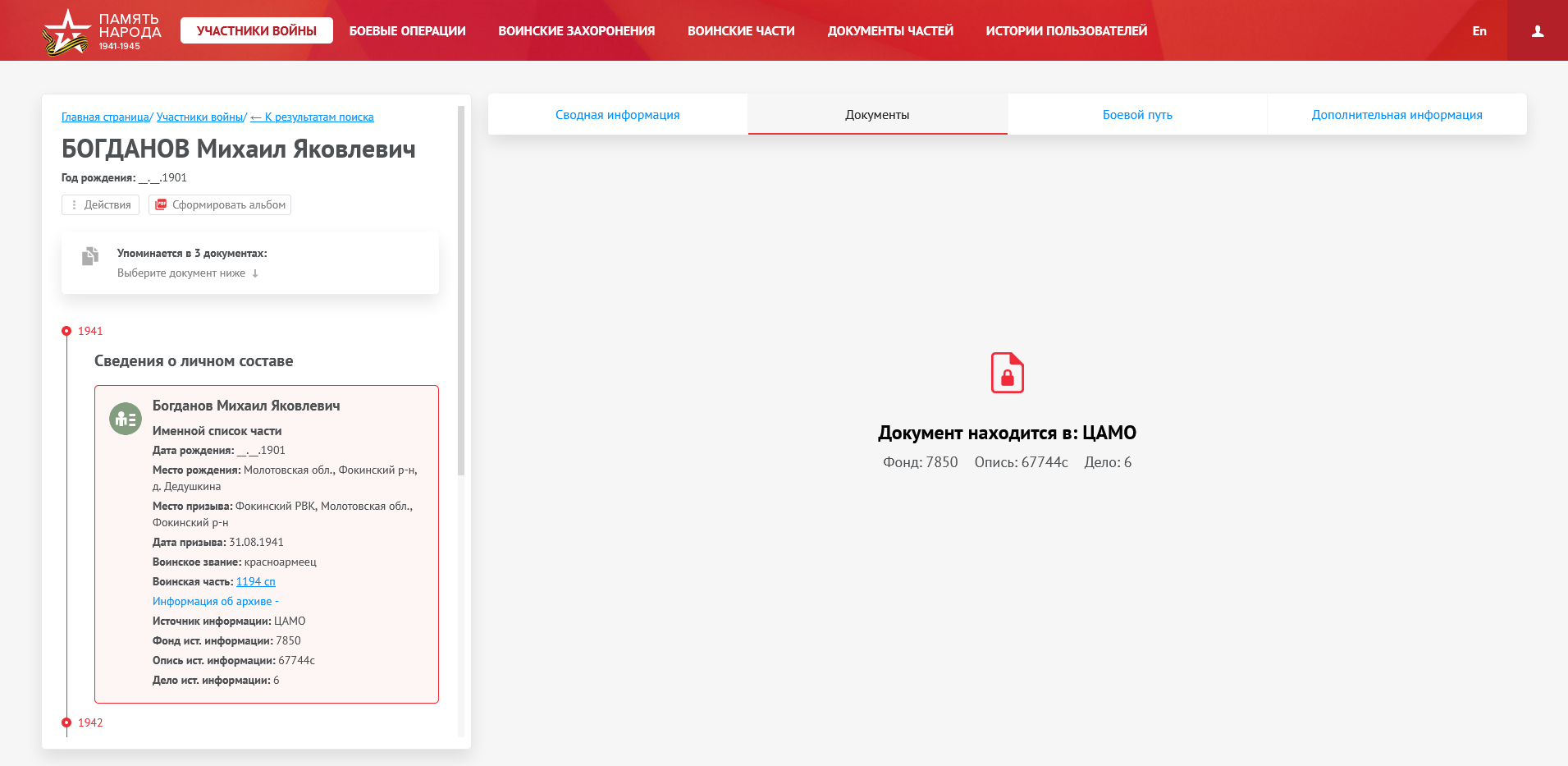 �������� ������ ���������