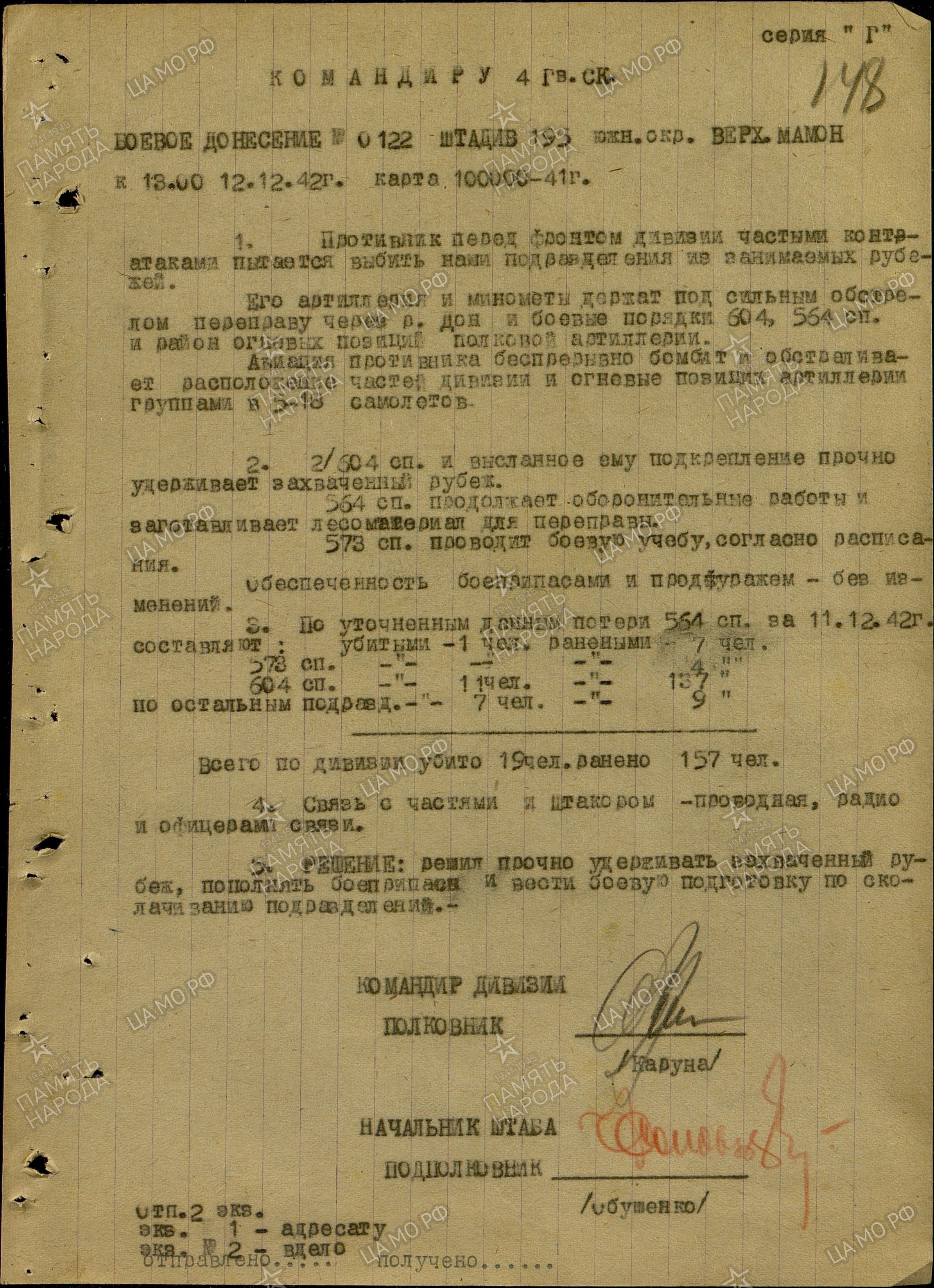 ��������� ������ ��������