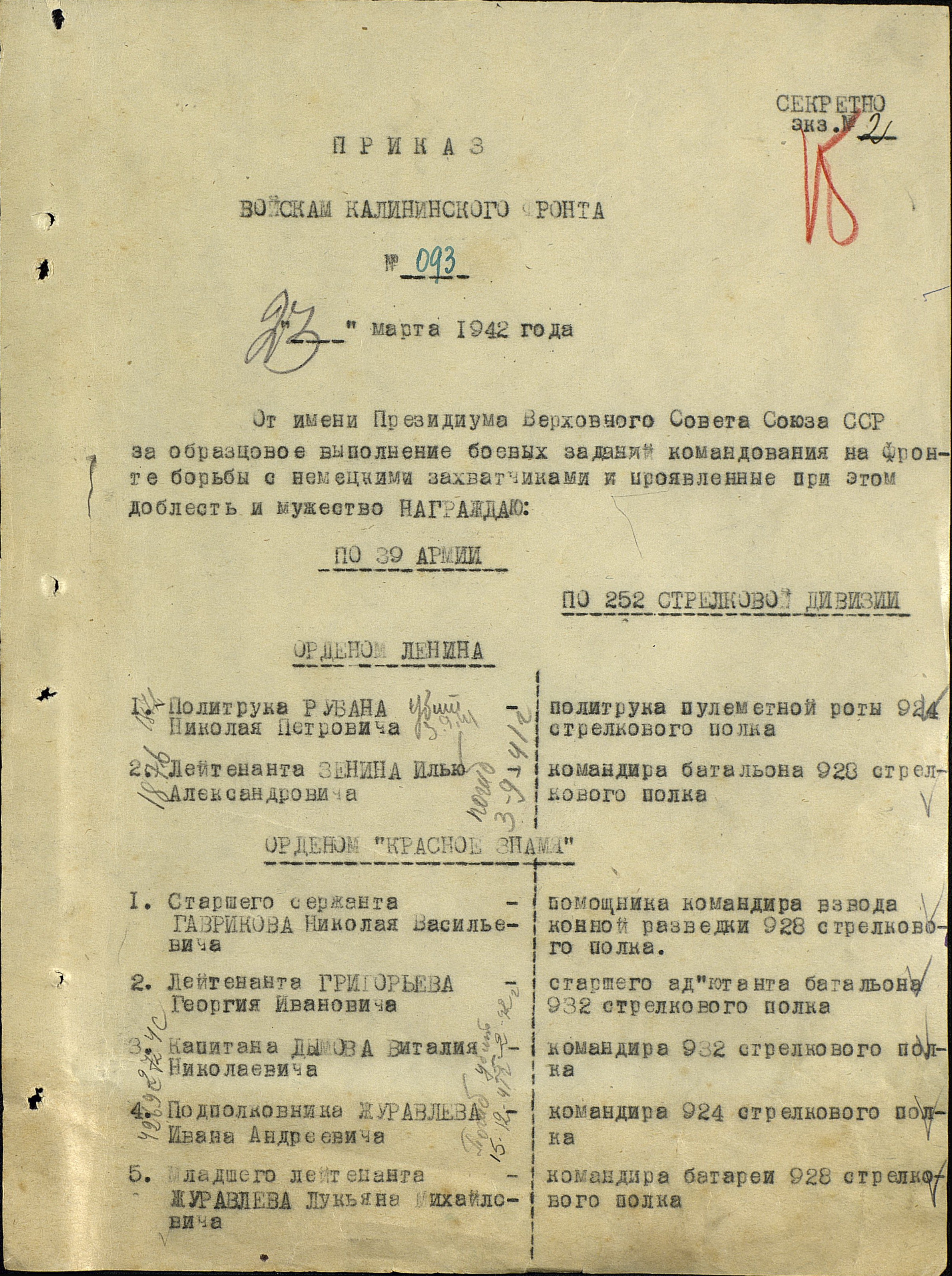 ������ �������� �����������