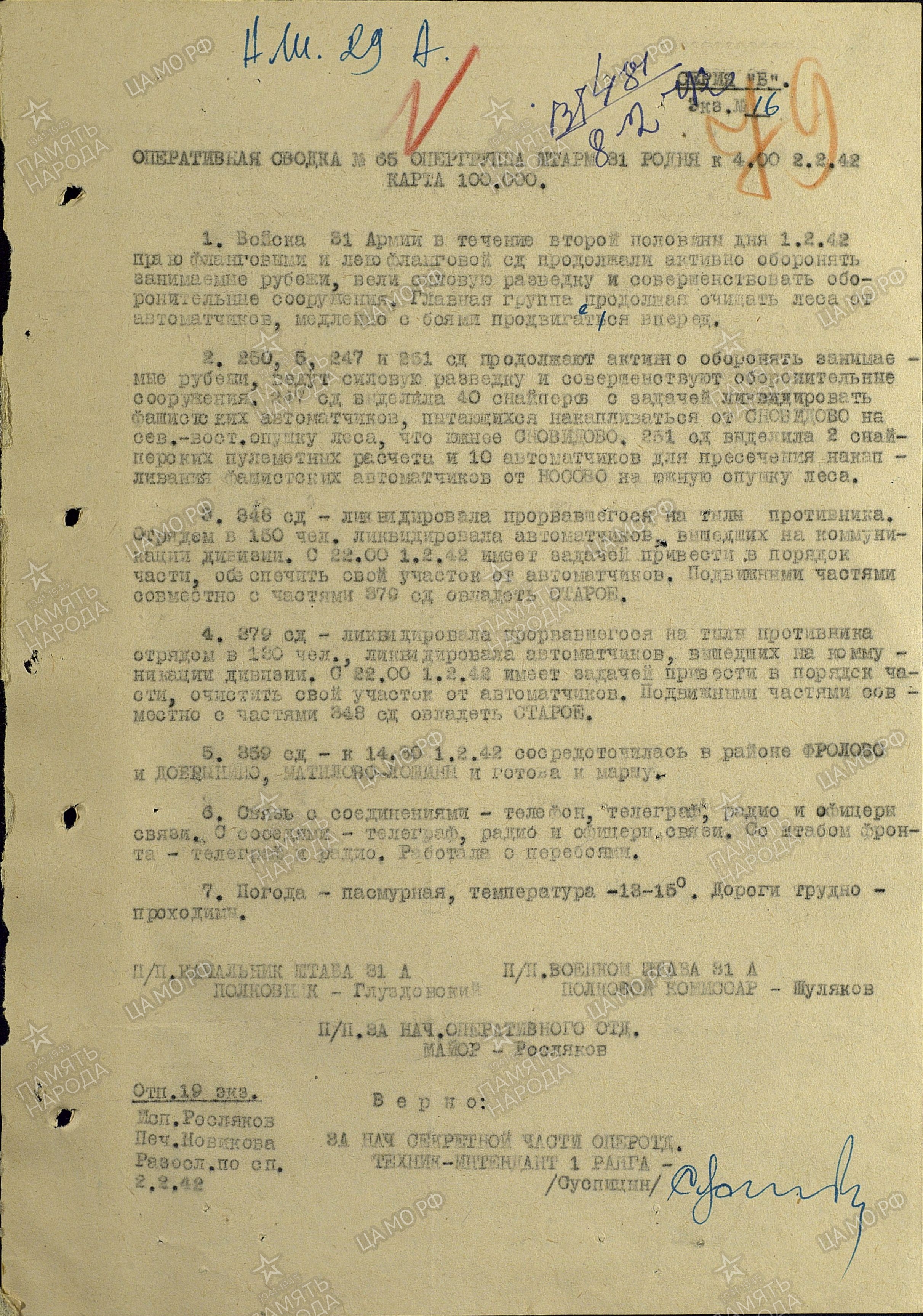 ������� ������� �����������