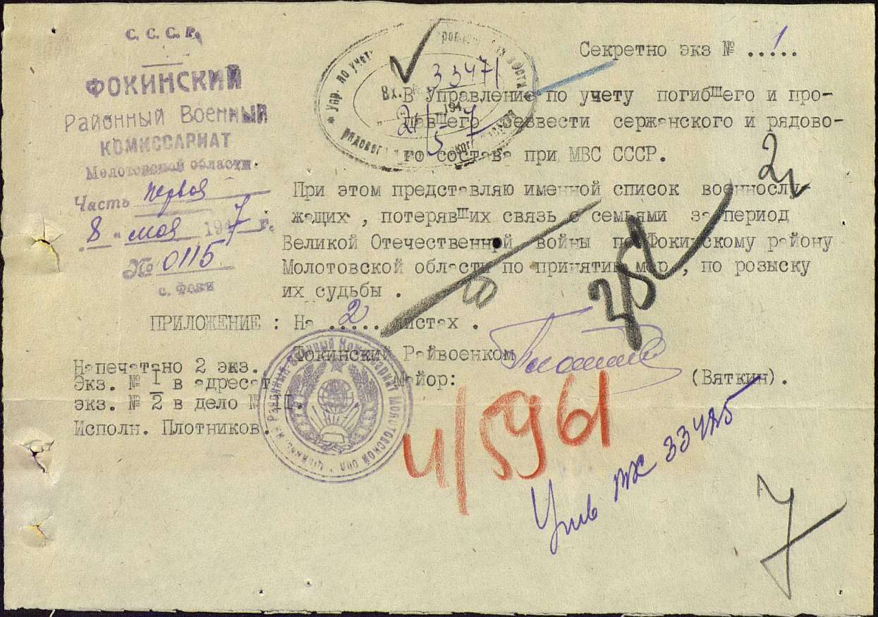 ����������� ����� ����������