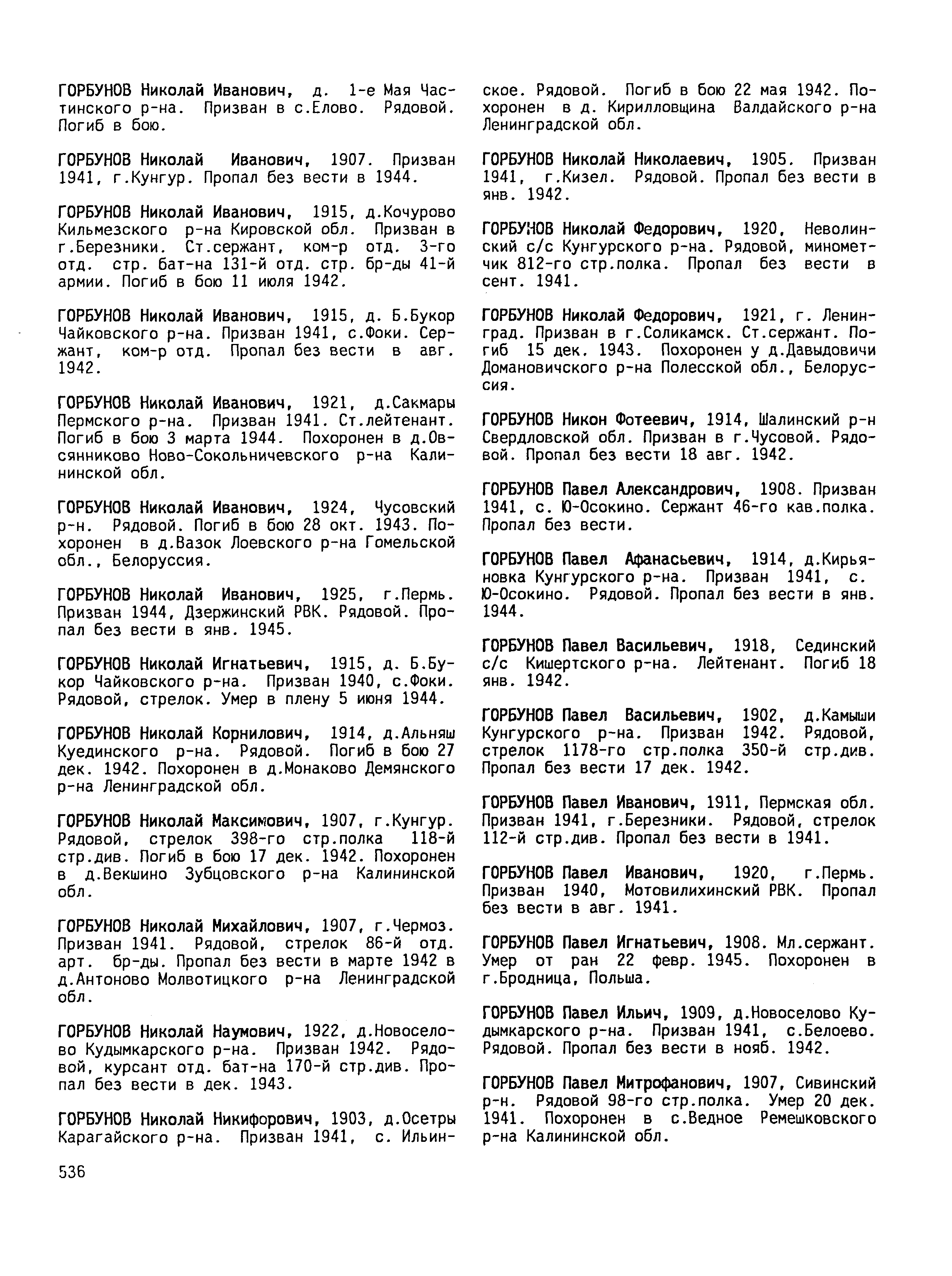 ������ ������ ����������